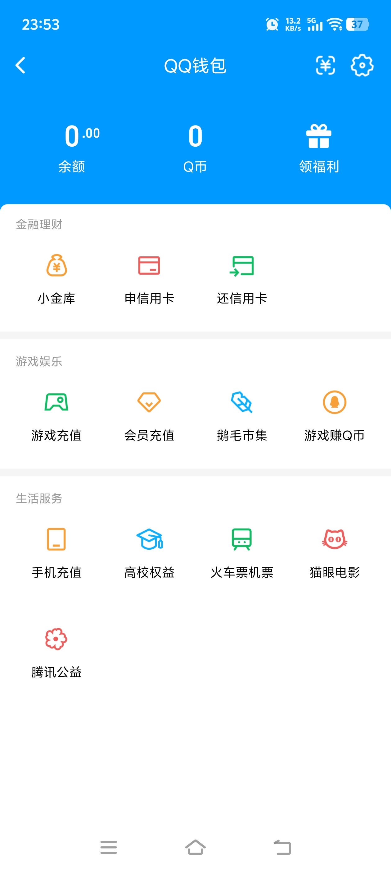 HPQM4195894和平精英账号详情图18