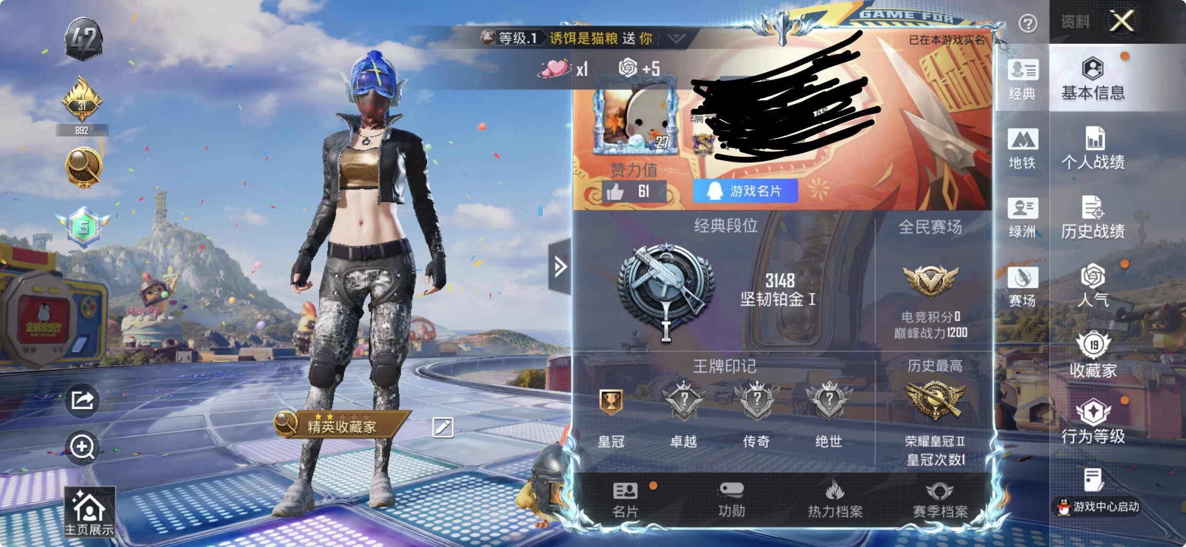 和平精英账号苹果QQDSH2565【2粉1特效 火箭少女 漫步者】苹果手Q-2粉装-1特效枪-20套装-42枪皮-0王牌