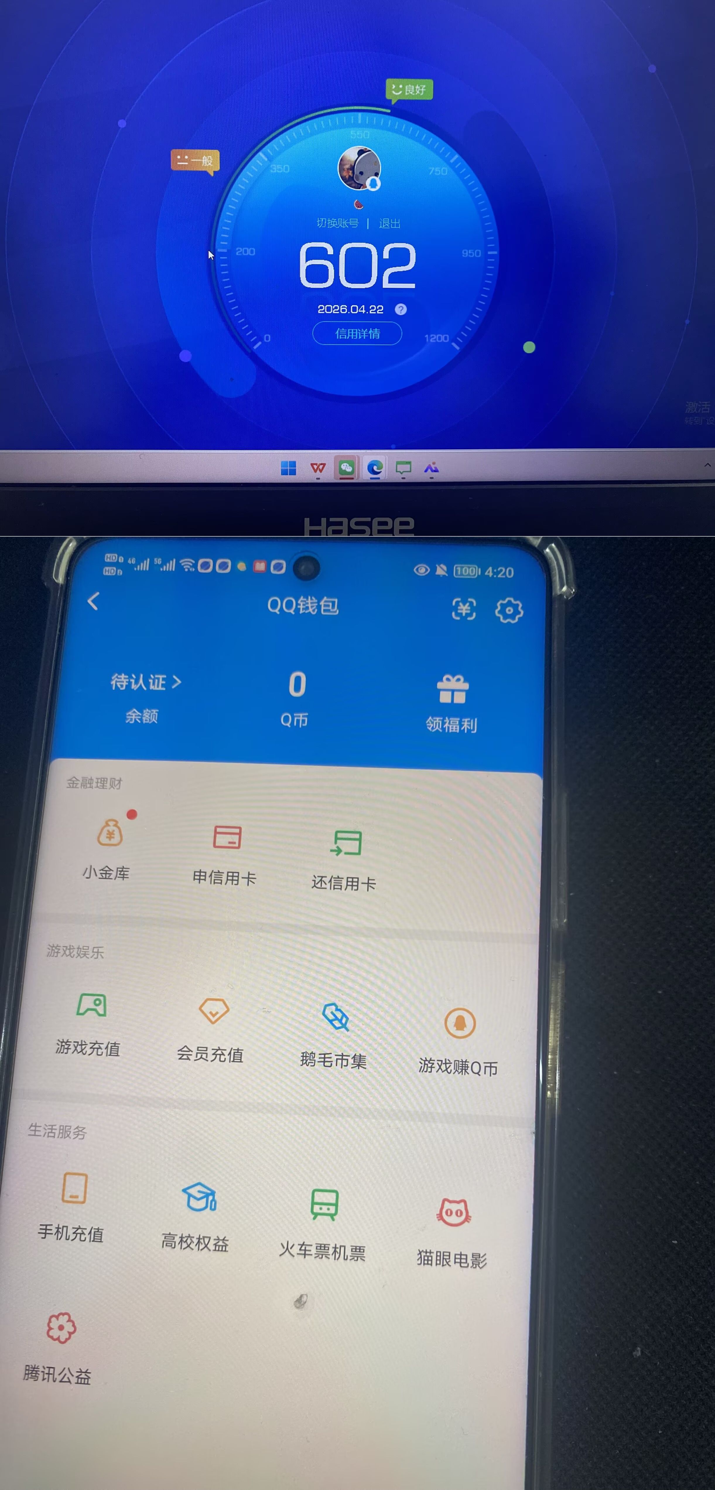 HPQM4194828和平精英账号详情图15