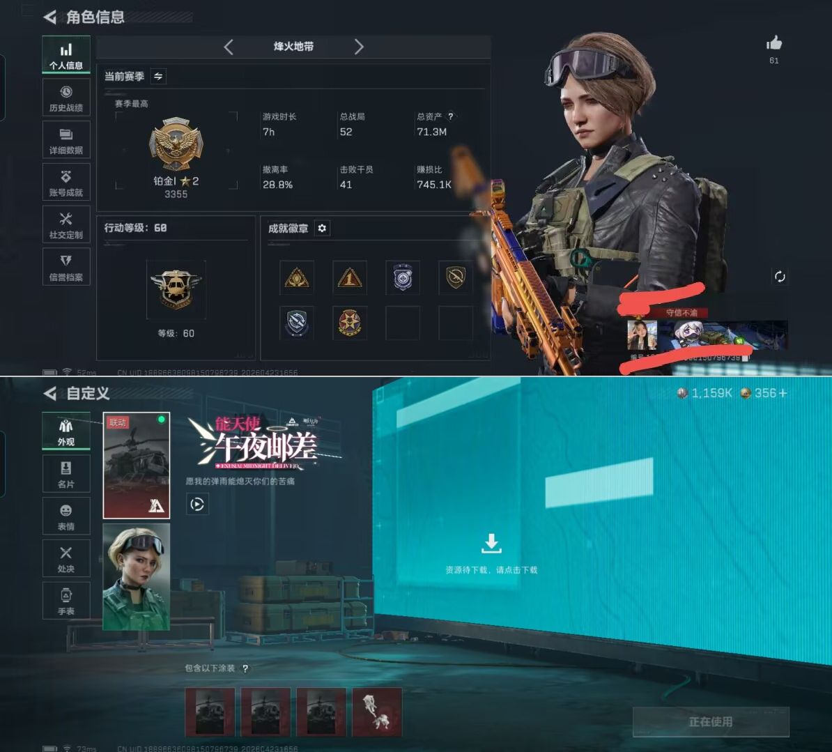 大图