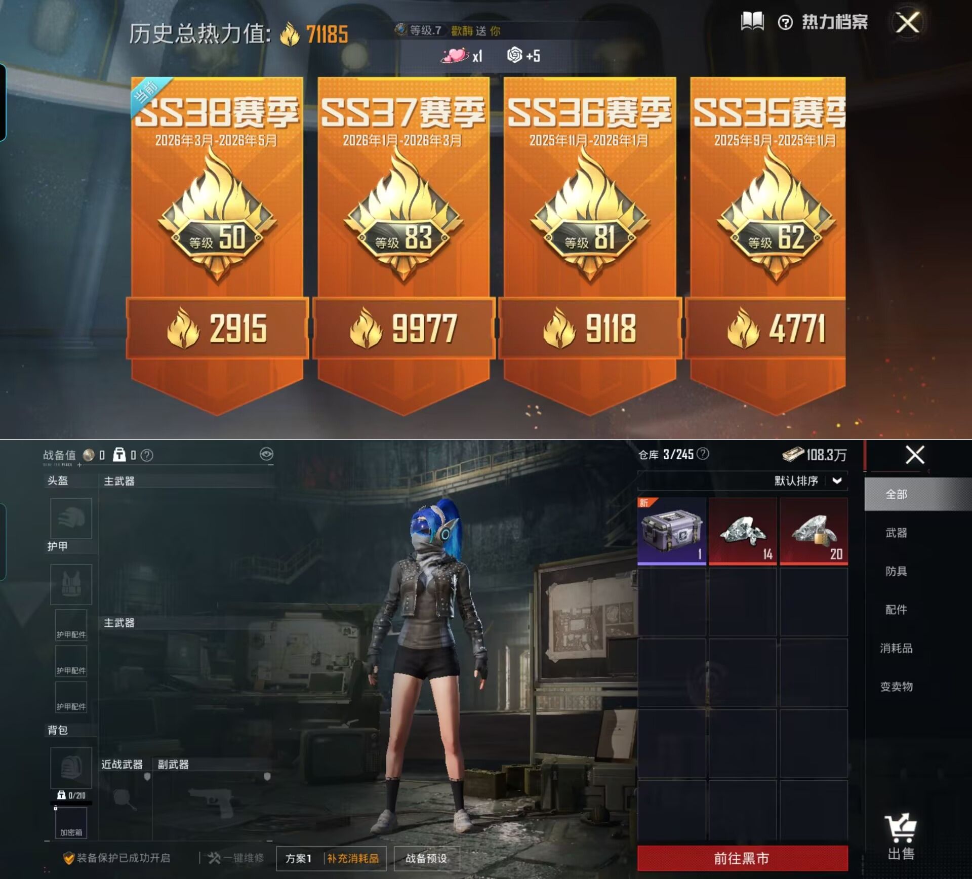 HPCMW4206034和平精英账号详情图4 HPCMW4206034和平精英账号详情图4