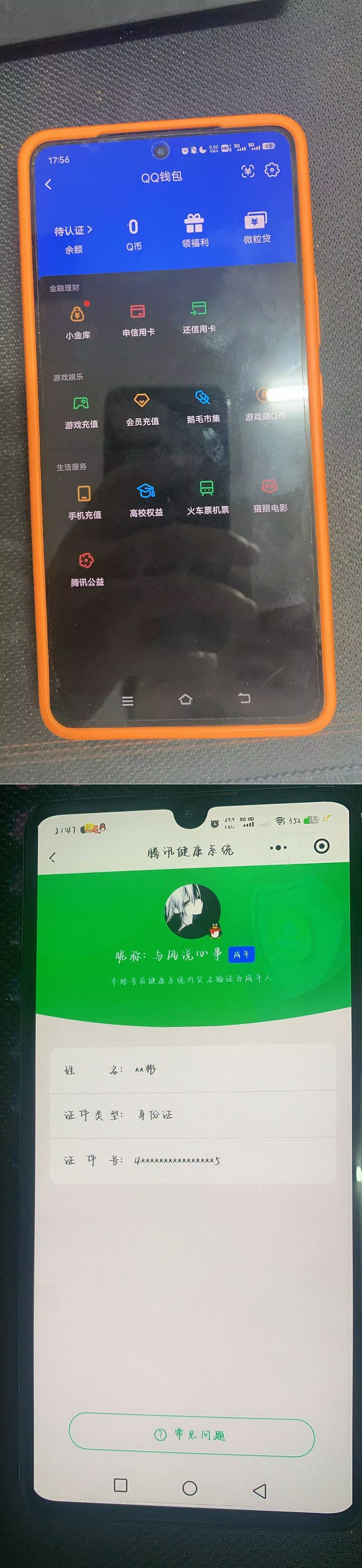 HPCMW4206034和平精英账号详情图7 HPCMW4206034和平精英账号详情图7