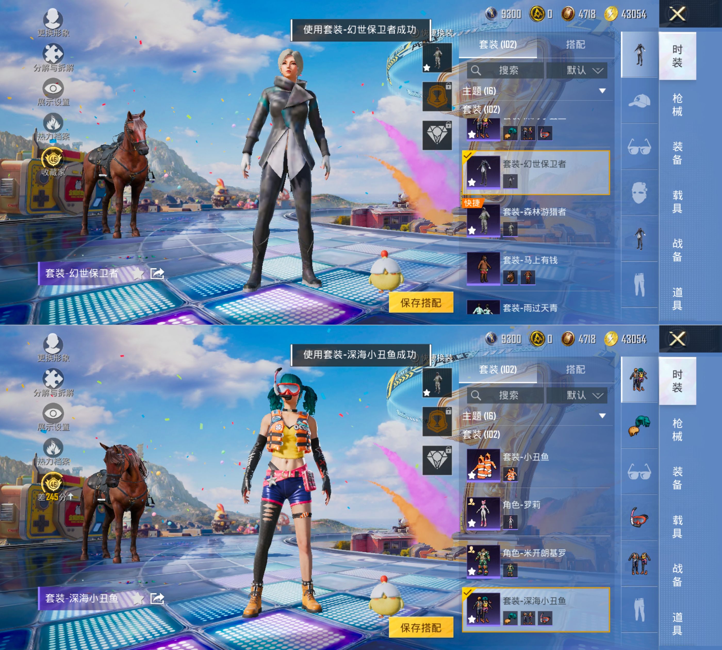 HPCMW4207910和平精英账号详情图10