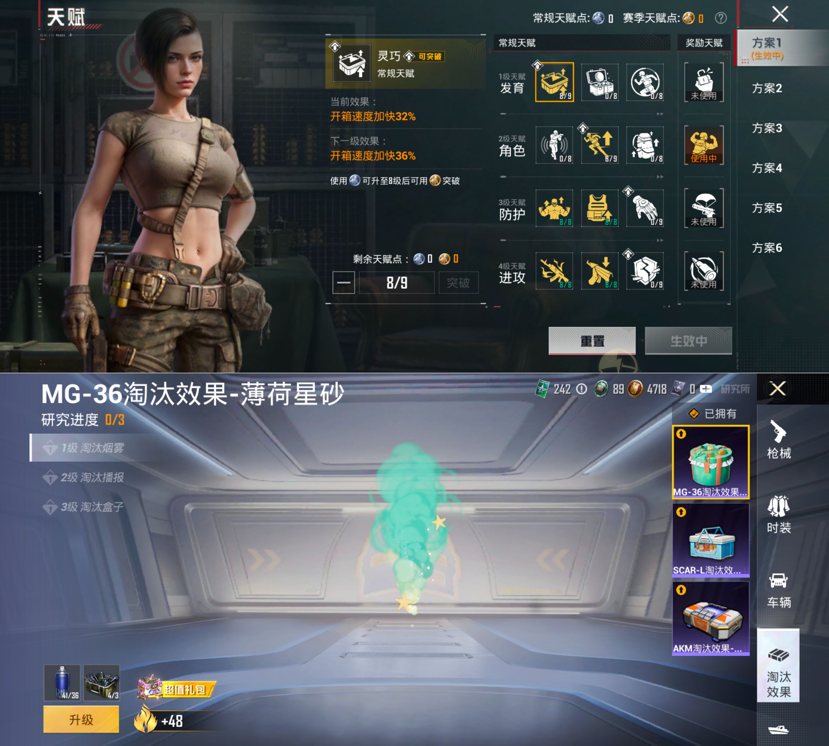 HPCMW4207910和平精英账号详情图2