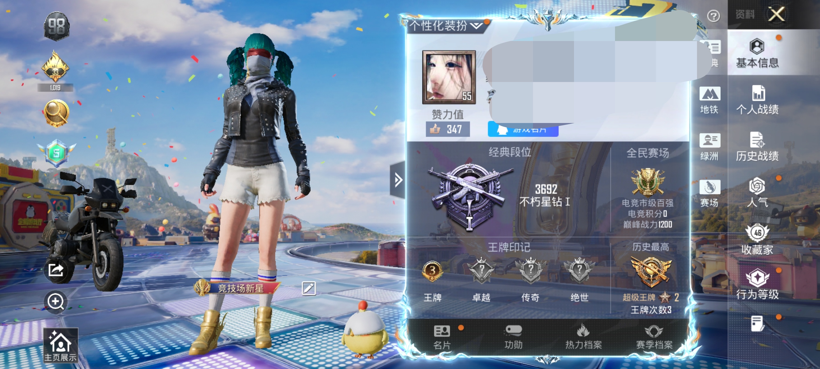 和平精英账号安卓QQDSH2568+【4特  1粉 小雾神一套 派对舞王】安卓手Q-1粉装-4特效枪-89套装-127枪