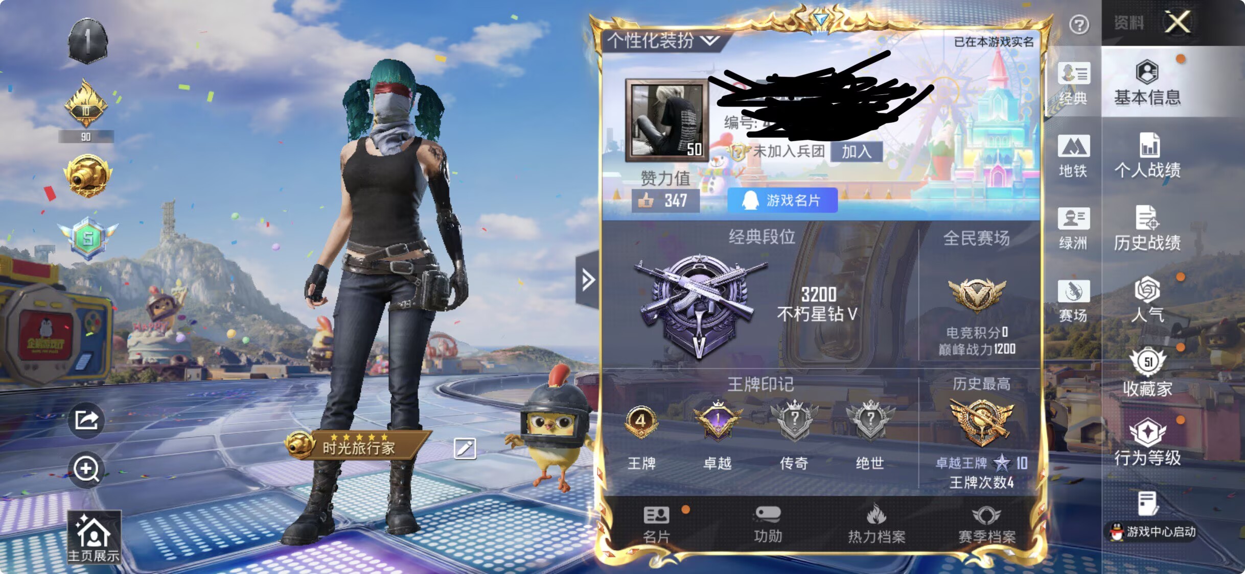 和平精英账号苹果QQDSH2571+苹果手Q-3粉装-7特效枪-90套装-148枪皮-4王牌印记-不朽星钻Ⅴ-37075