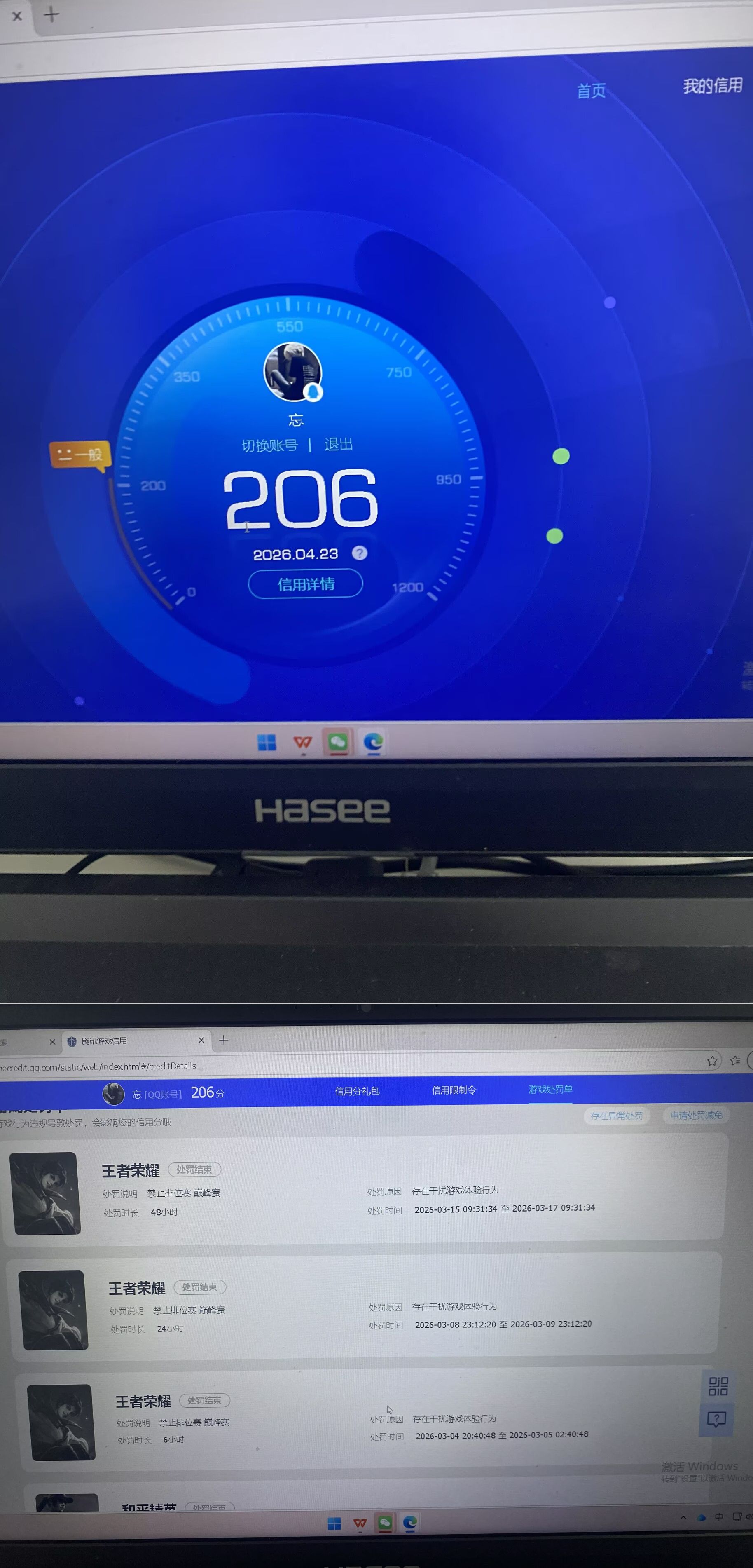 HPQM4192782和平精英账号详情图20