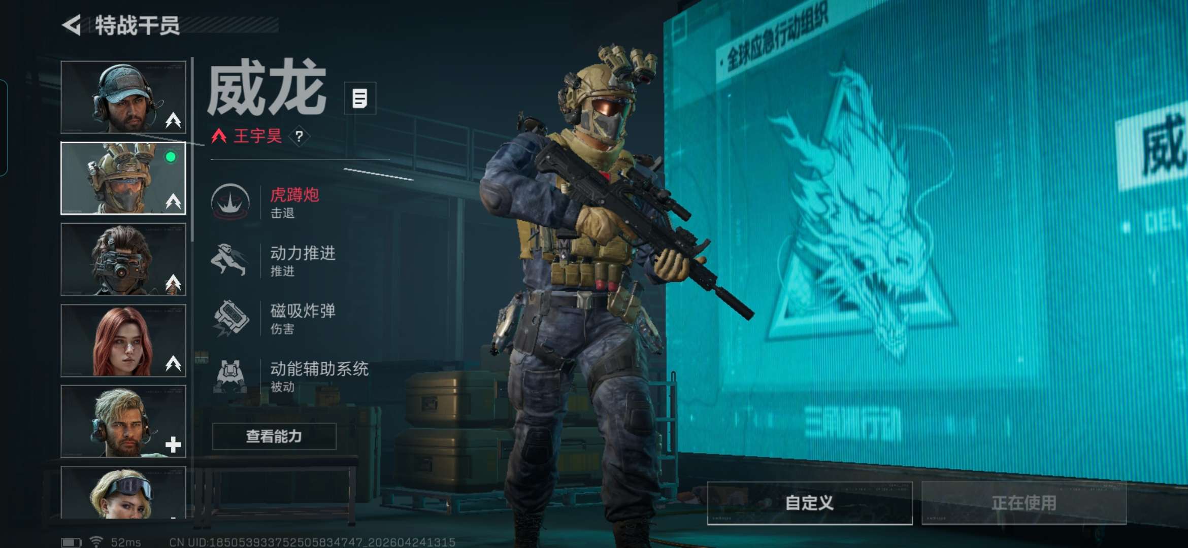 SJZQM4107048三角洲行动账号详情图11