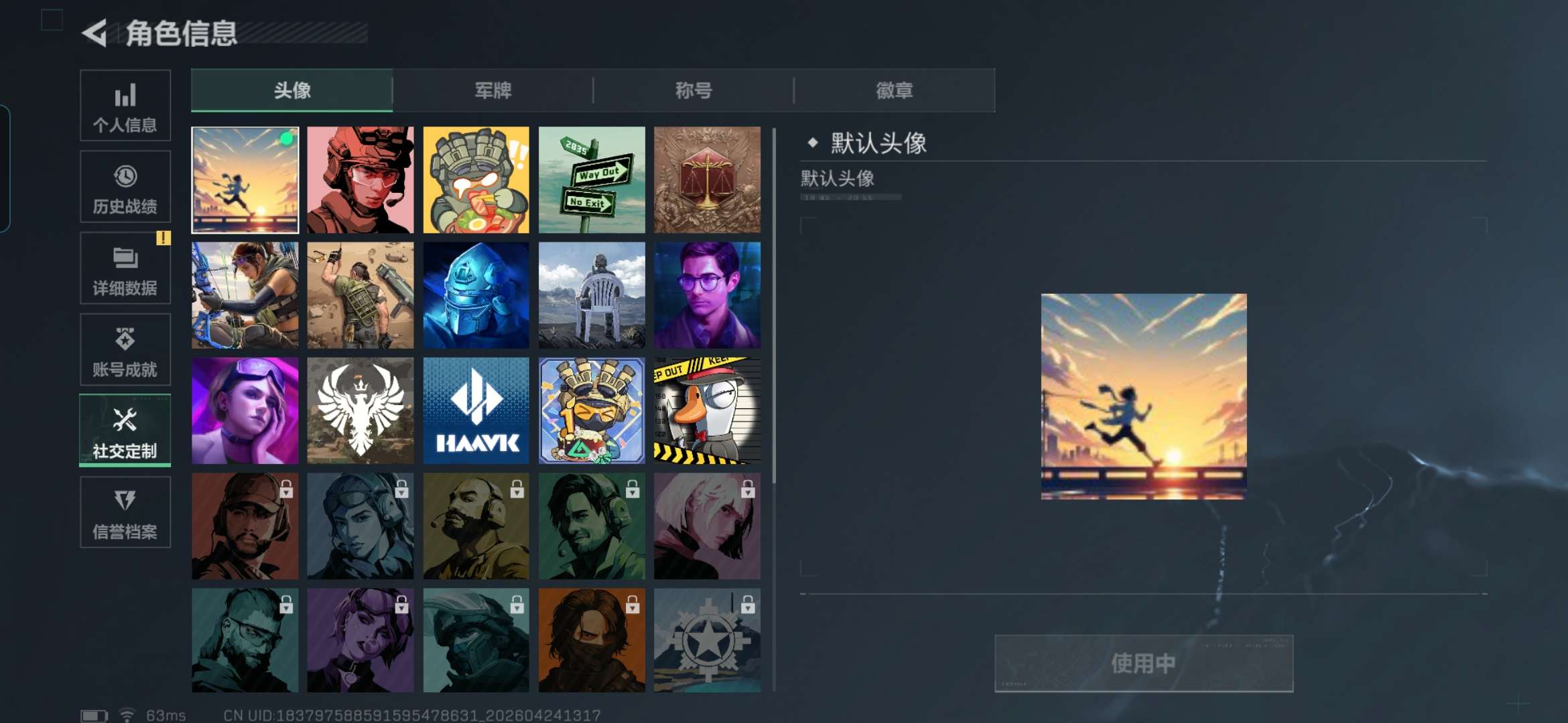 SJZQM4106810三角洲行动账号详情图4