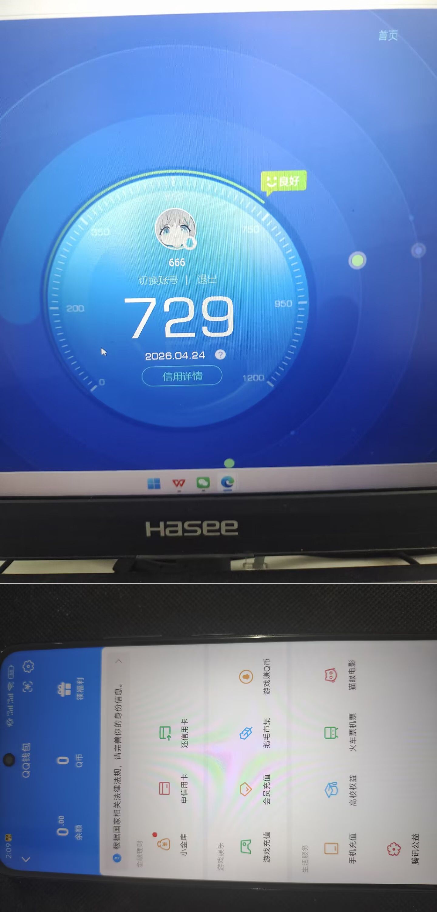 AQQM421913暗区突围账号详情图11