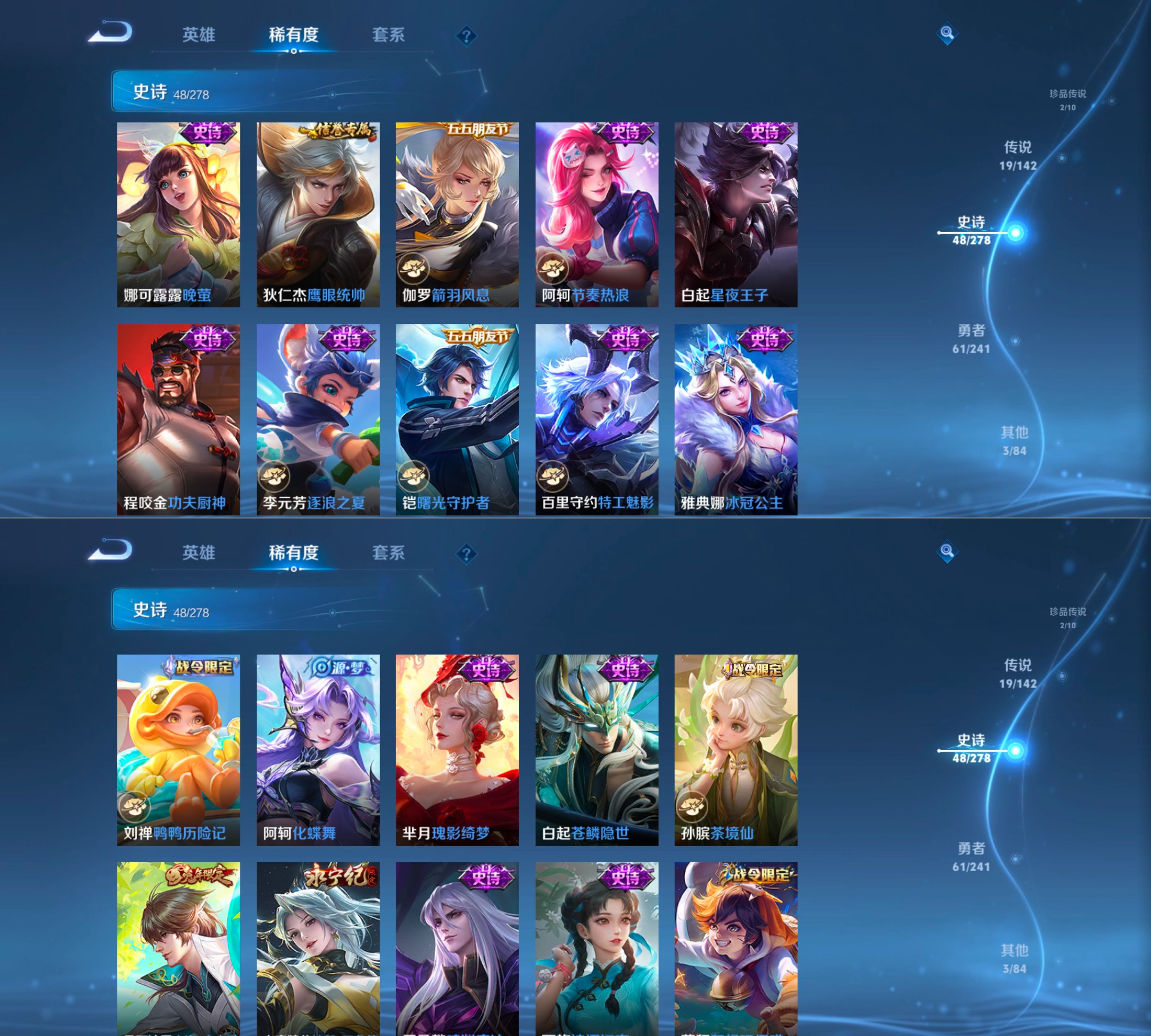 WZQM4333663王者荣耀账号详情图7