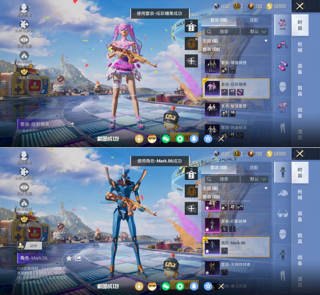 HPQM4193081和平精英账号详情图6