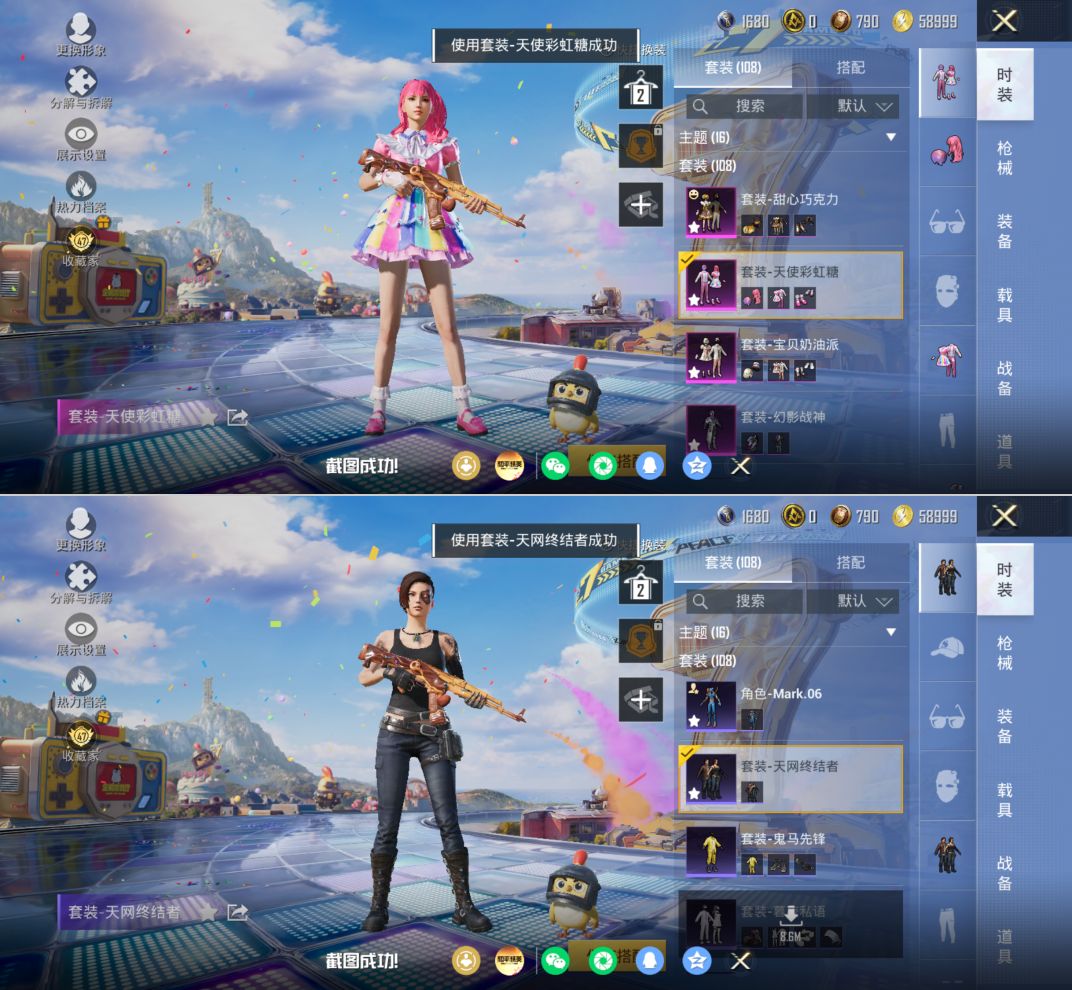 HPQM4193081和平精英账号详情图5