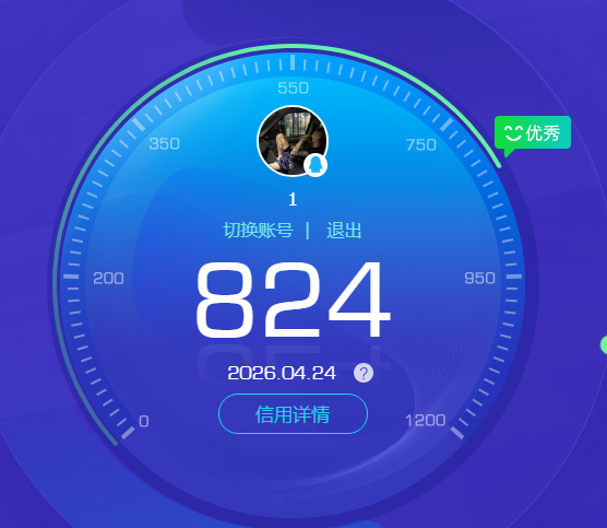 HPQM4193081和平精英账号详情图18