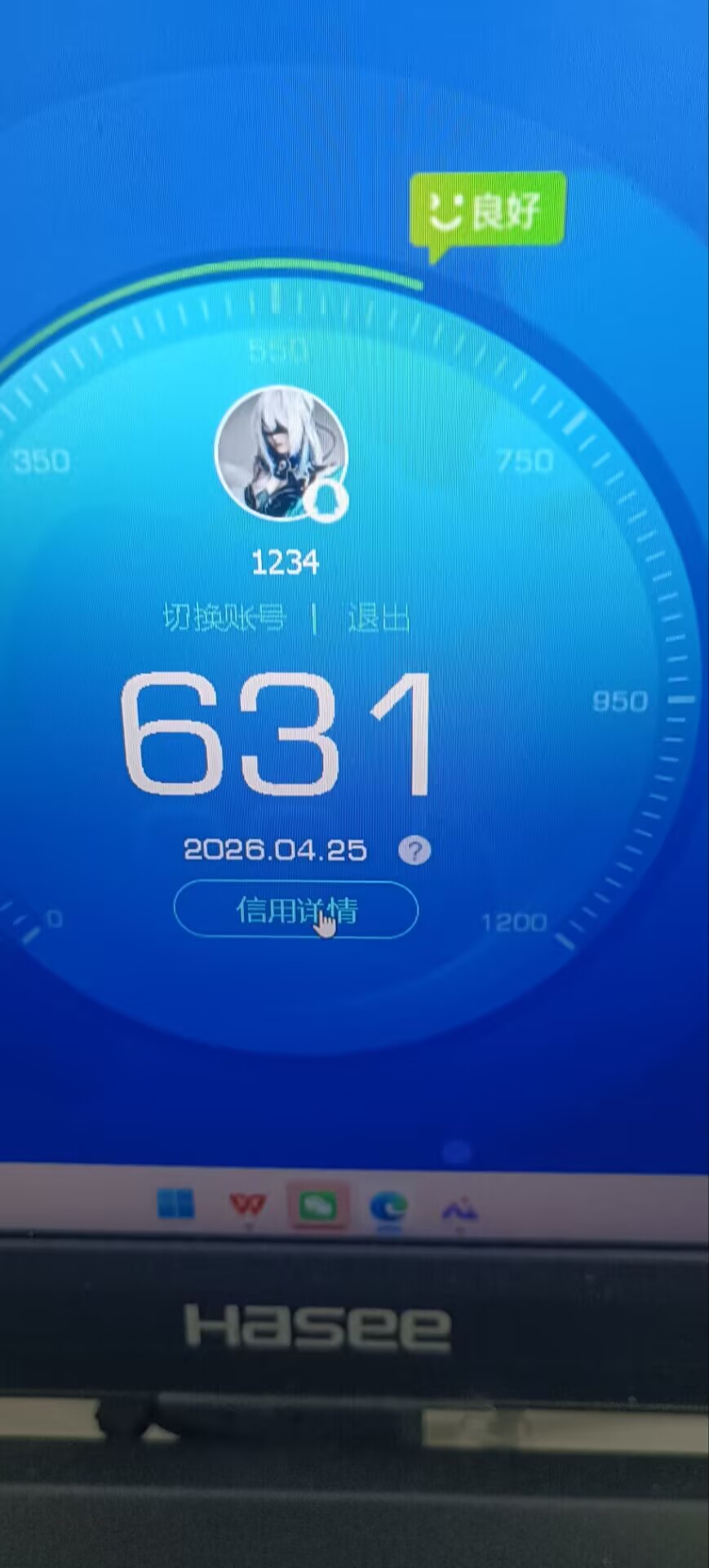 SJZQM4107408三角洲行动账号详情图10