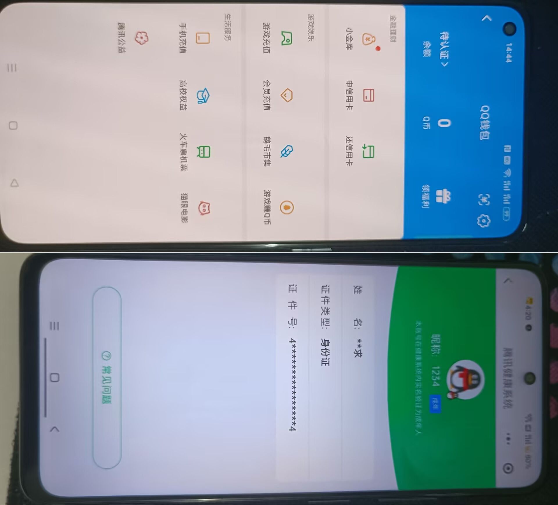 SJZQM4107408三角洲行动账号详情图9