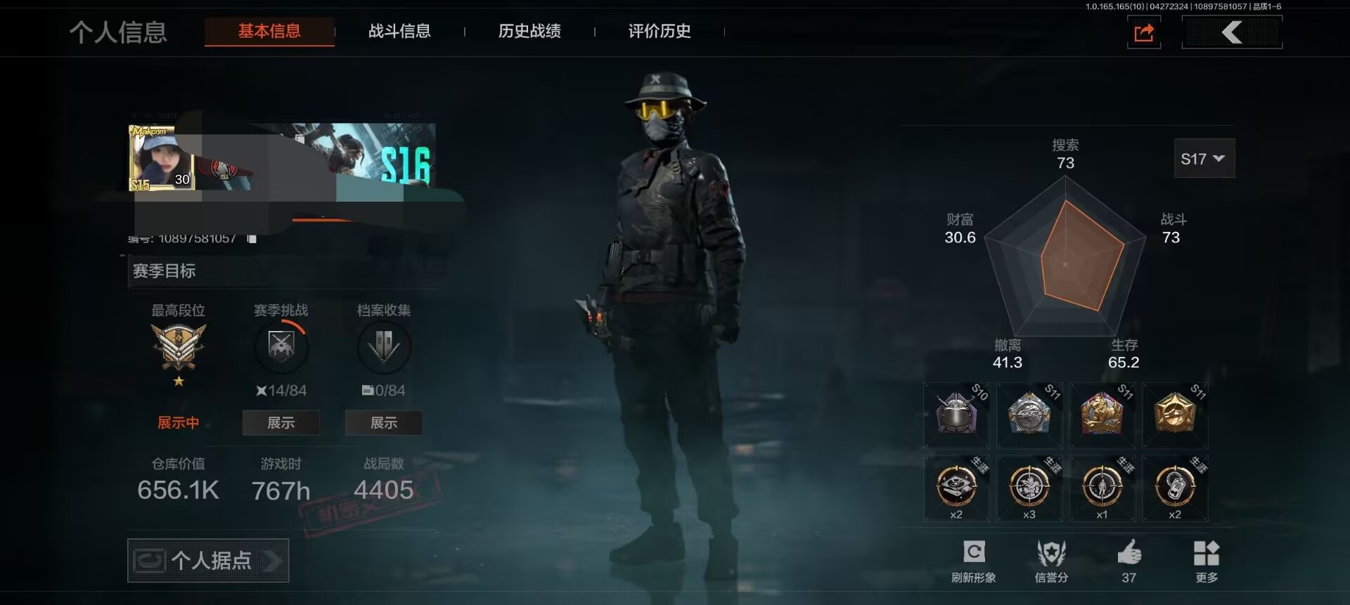 暗区突围账号安卓QQDSTW2192+【VIP3 1金枪 1刀 赤火炉心 】安卓Q-等级30-仓库价值656.1K -科