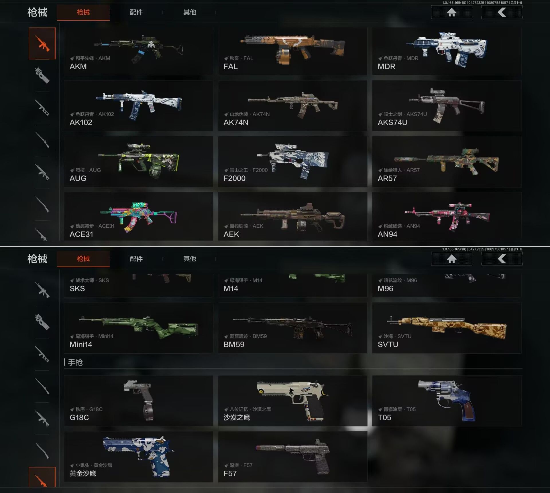 AQQM422311暗区突围账号详情图7