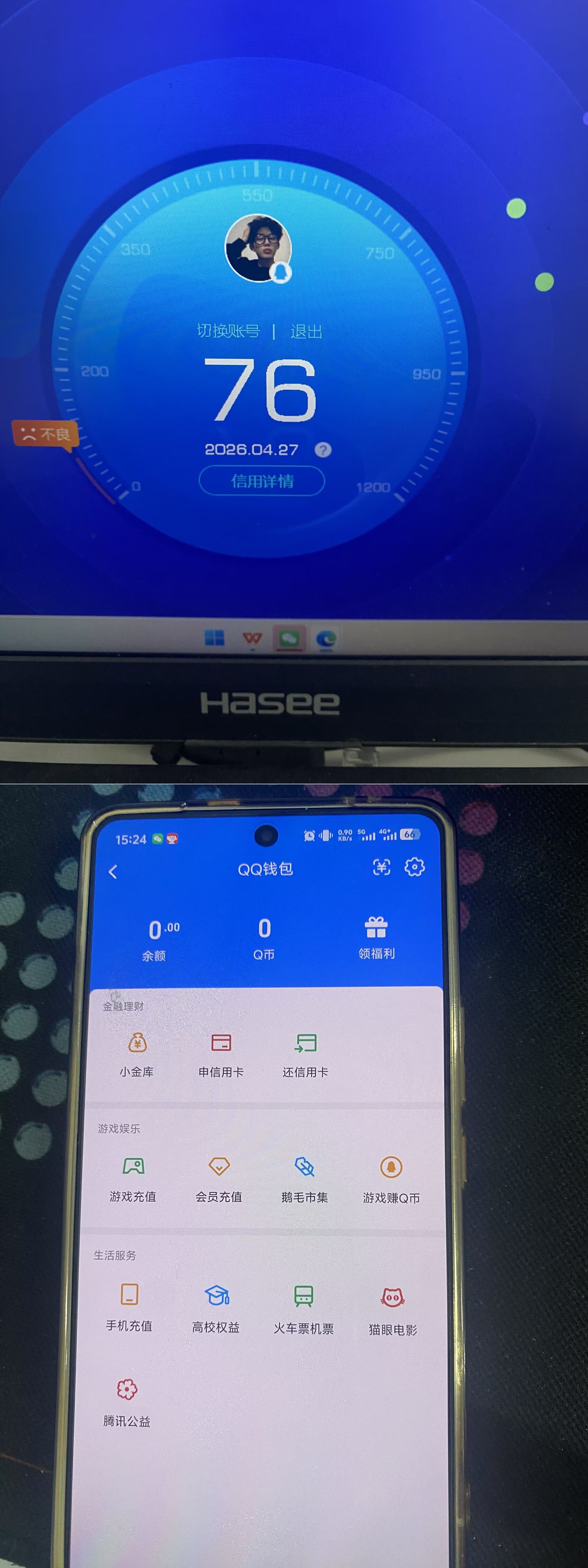 HPCMW4220513和平精英账号详情图15 HPCMW4220513和平精英账号详情图15