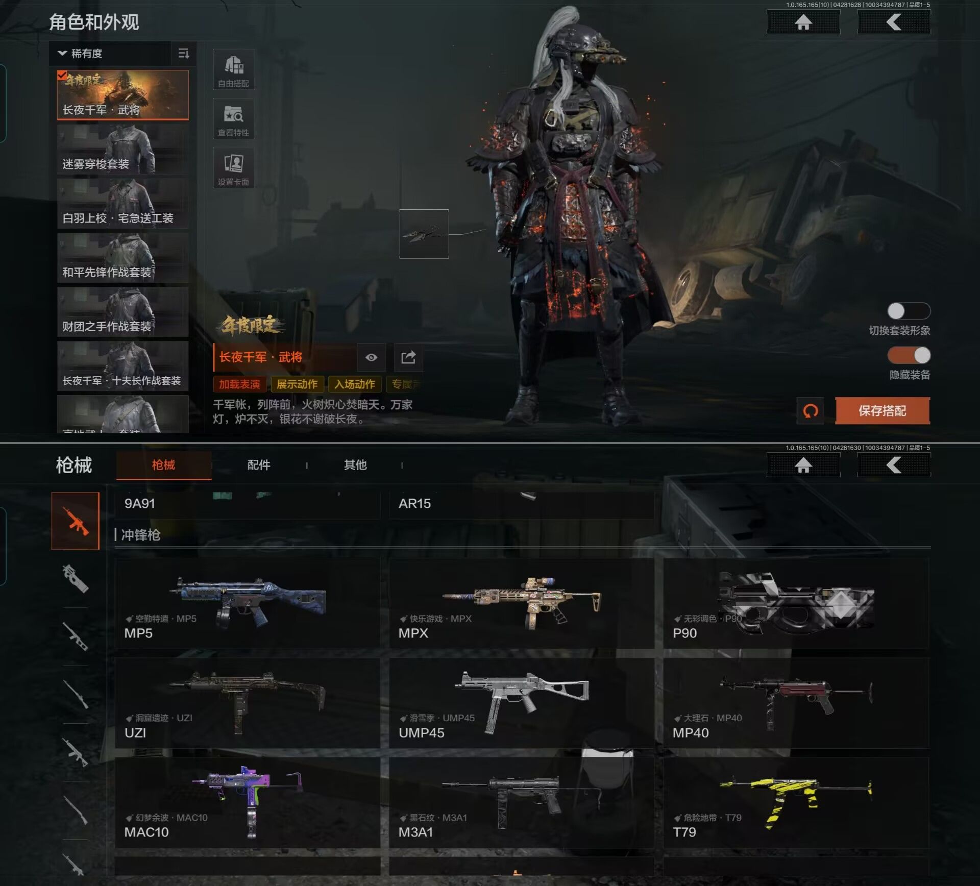 AQQM422298暗区突围账号详情图5