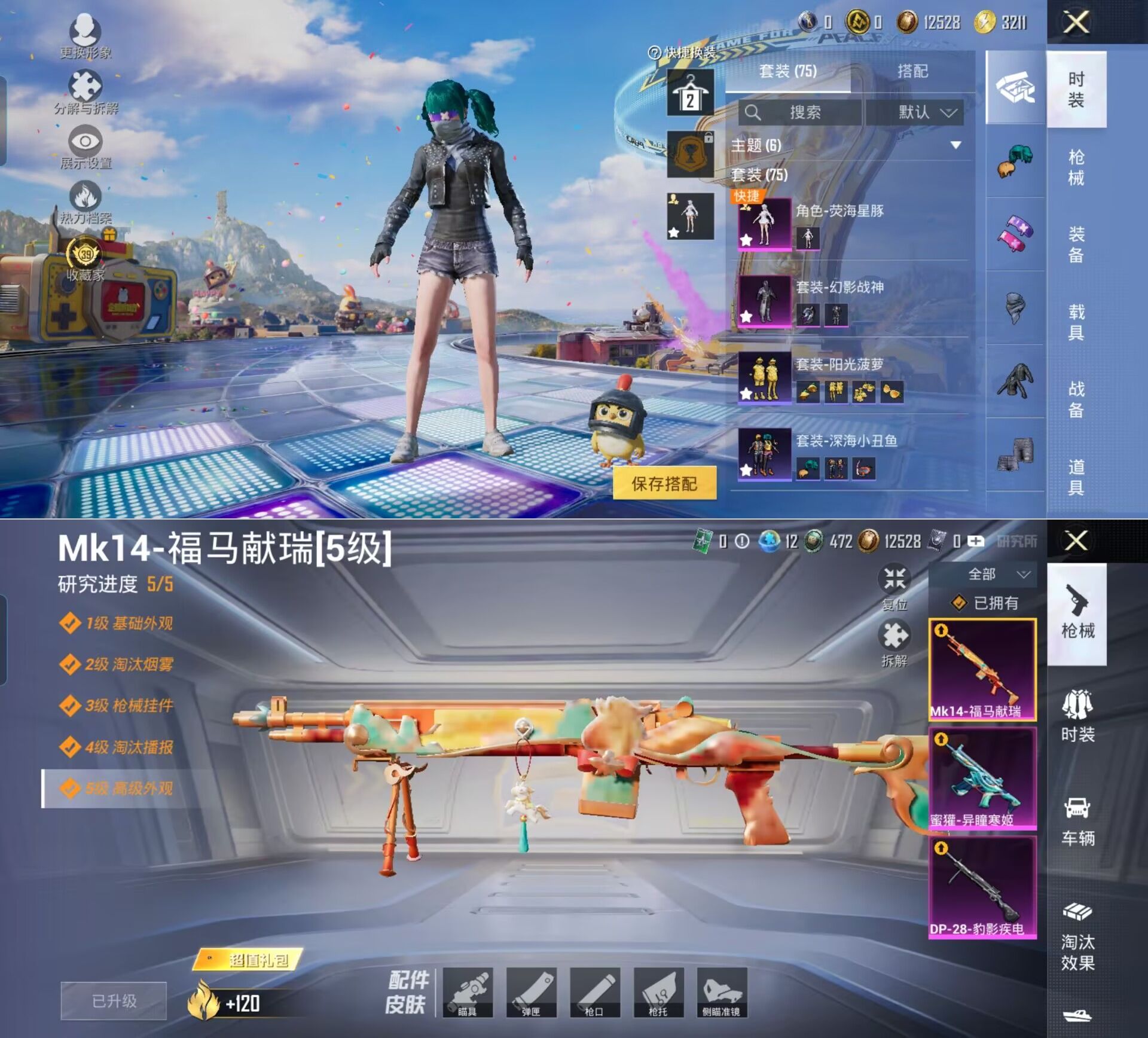 大图