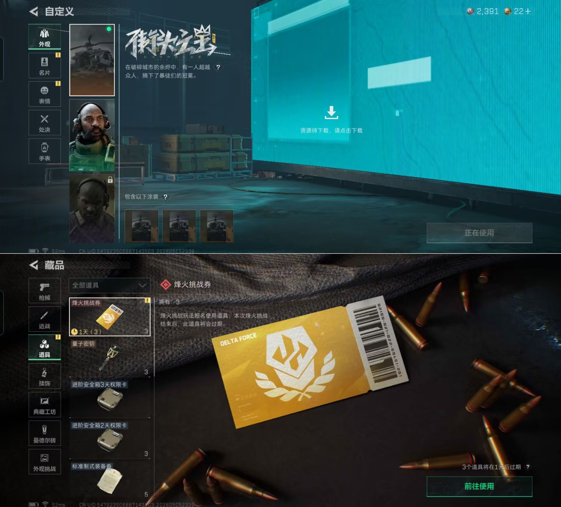 大图