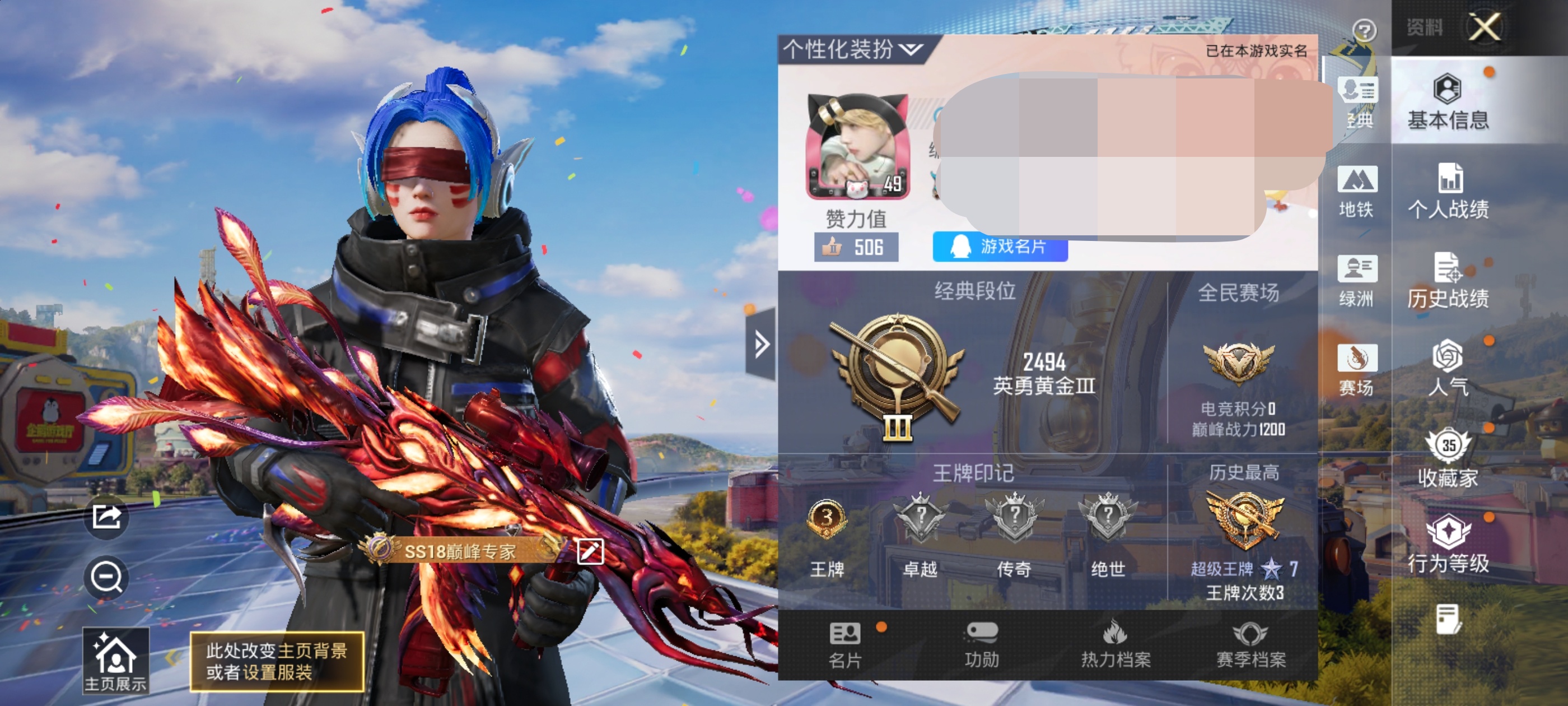 大图