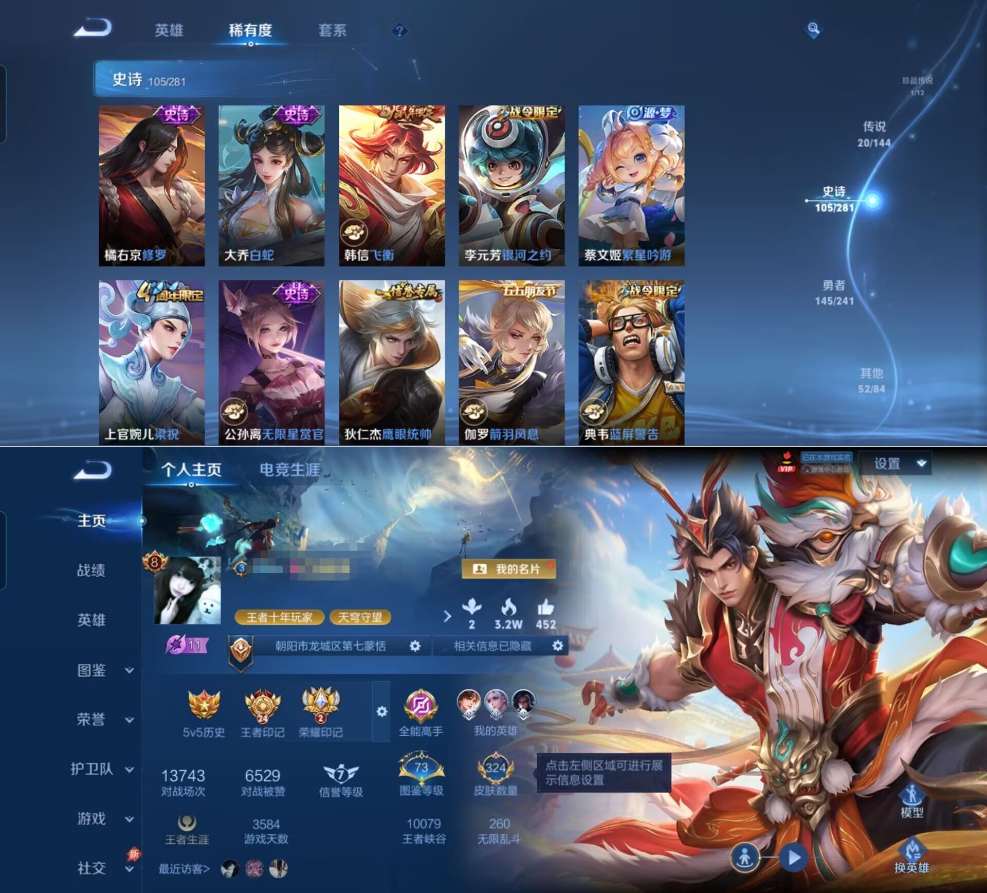 大图