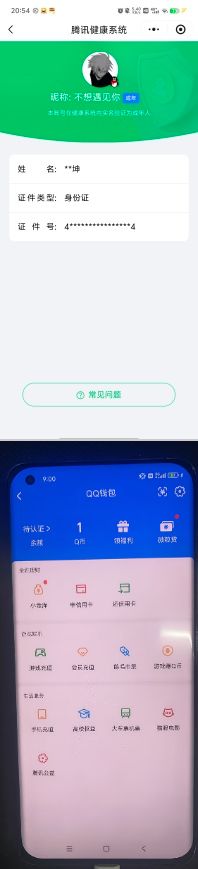 HPQM4217172和平精英账号详情图13