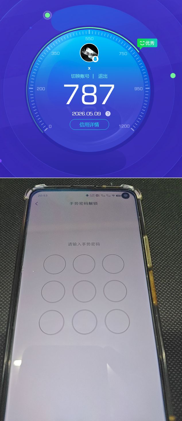 HPQM4217029和平精英账号详情图19