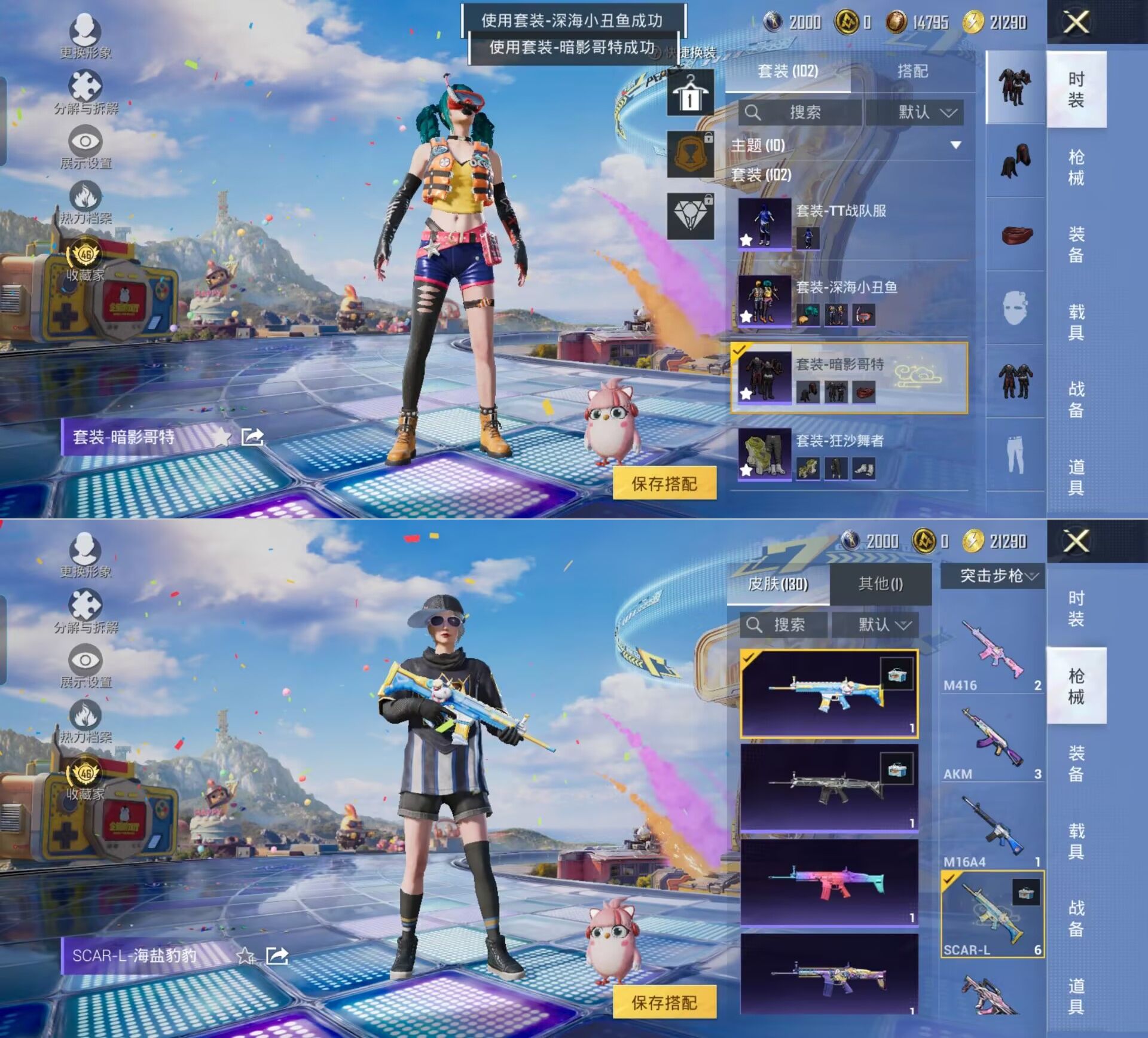 HPCMW4237240和平精英账号详情图13