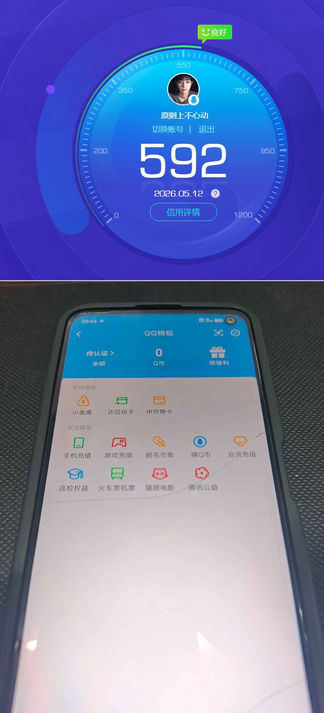 HPQM4240615和平精英账号详情图16 HPQM4240615和平精英账号详情图16
