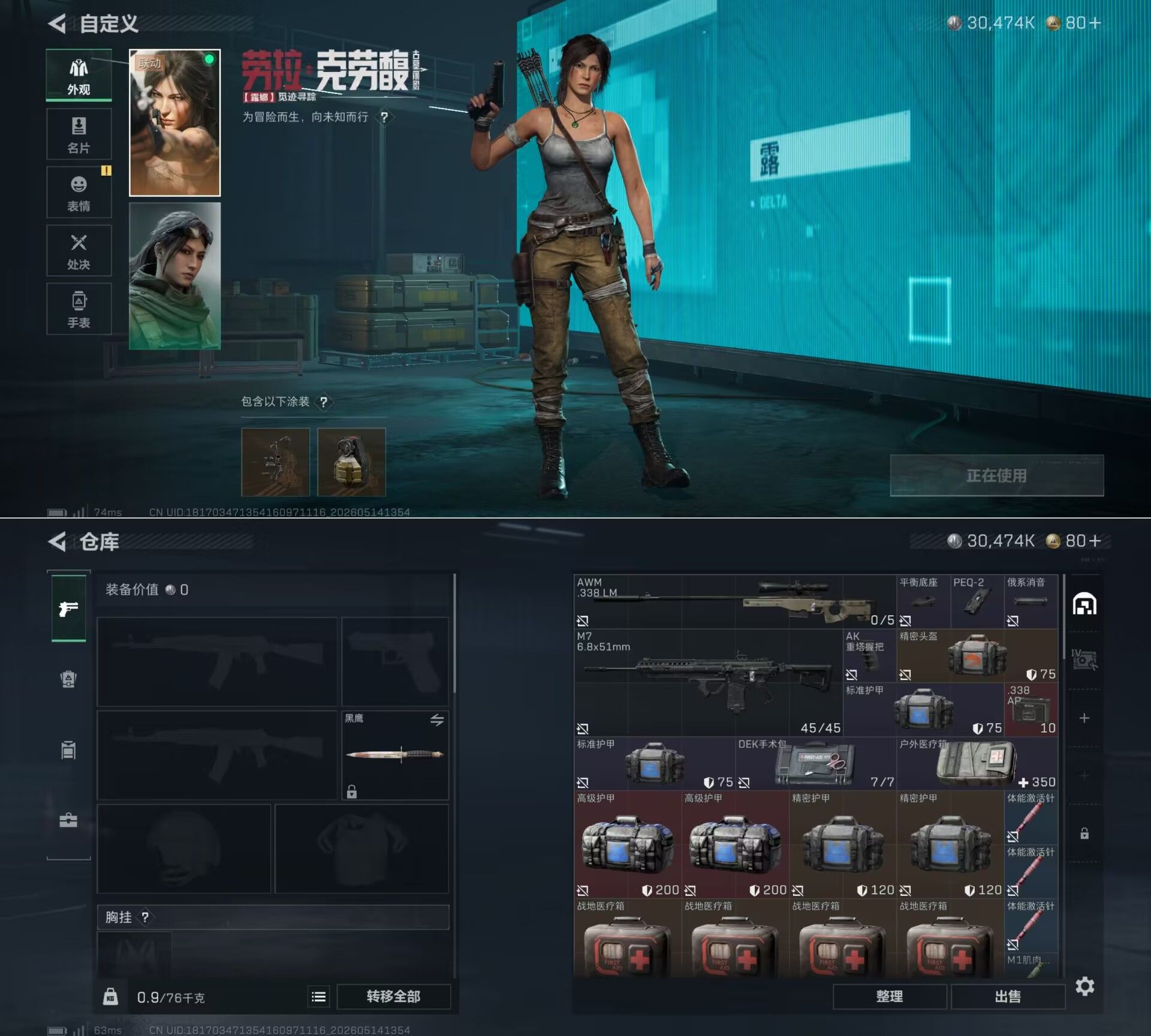 大图