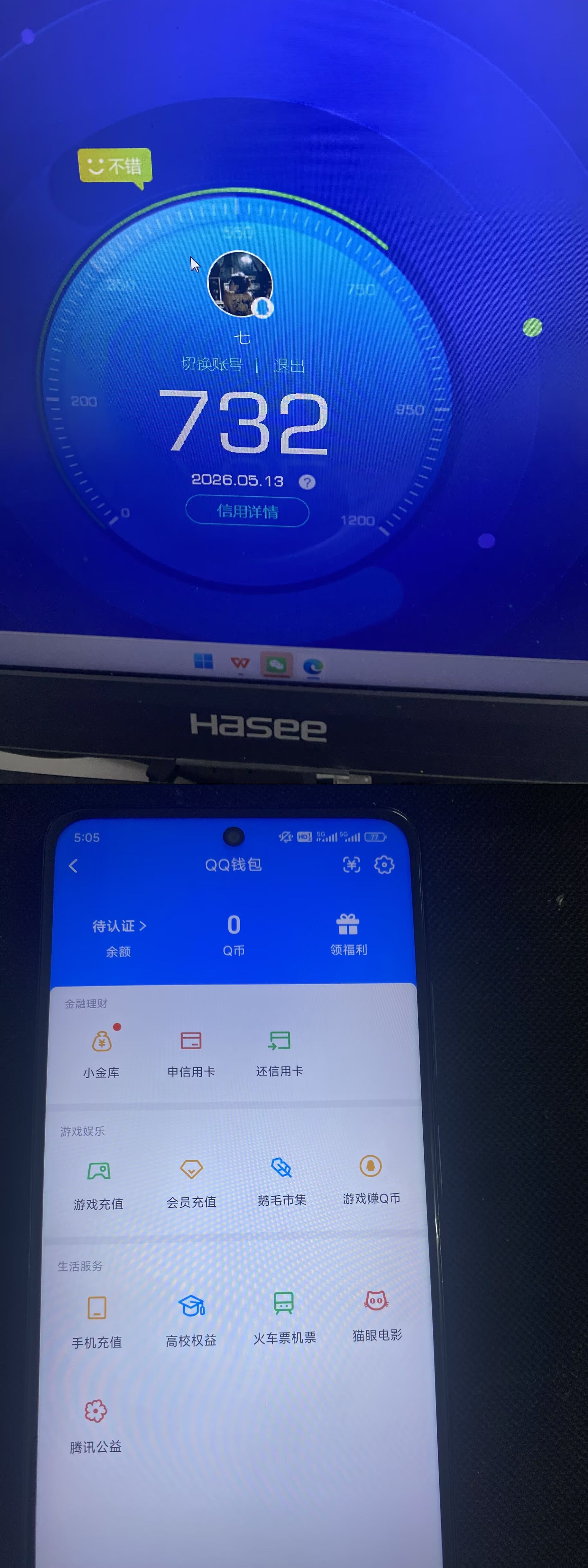 HPQM4239175和平精英账号详情图16 HPQM4239175和平精英账号详情图16