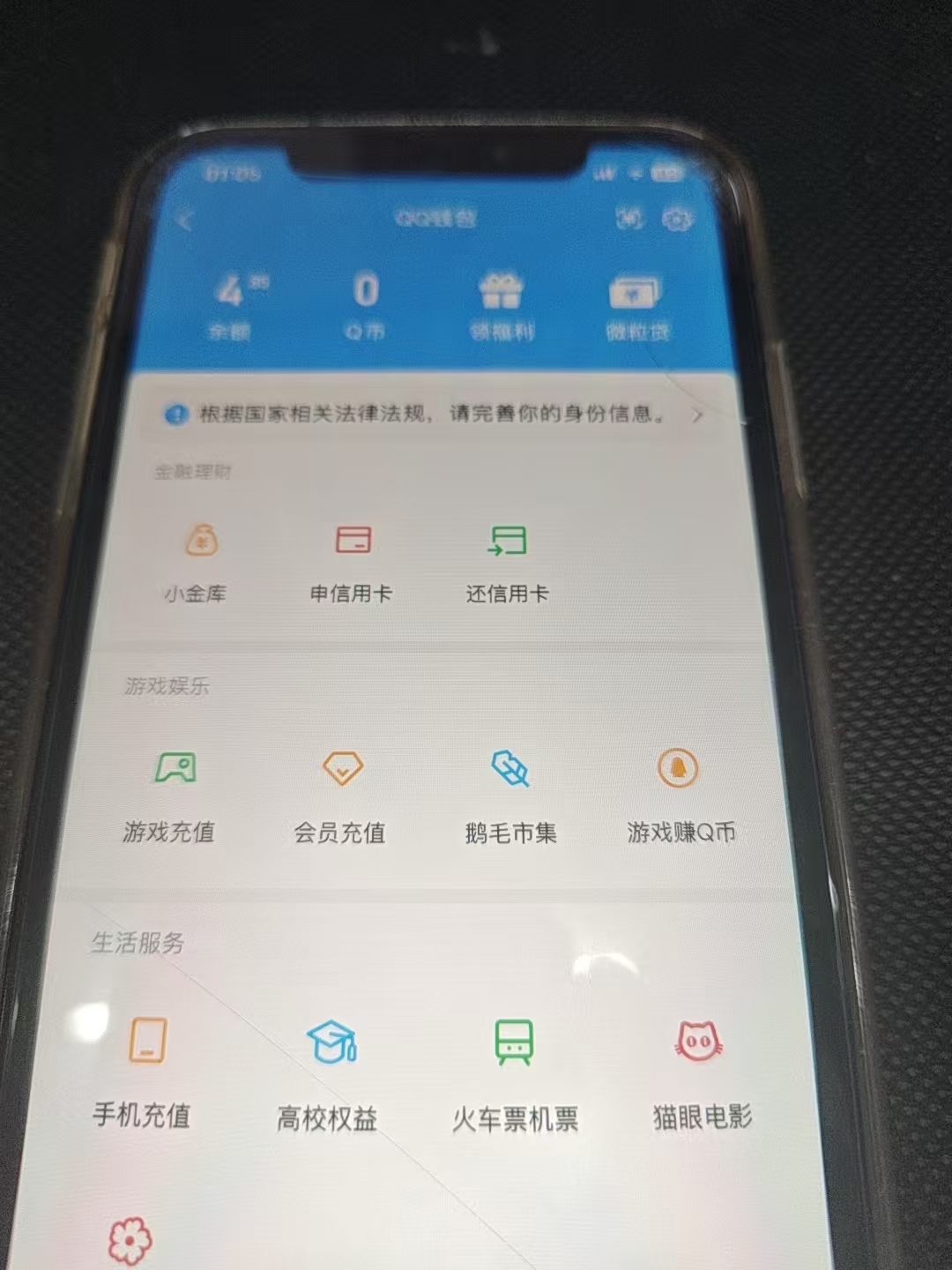HPCMW4237018和平精英账号详情图19 HPCMW4237018和平精英账号详情图19