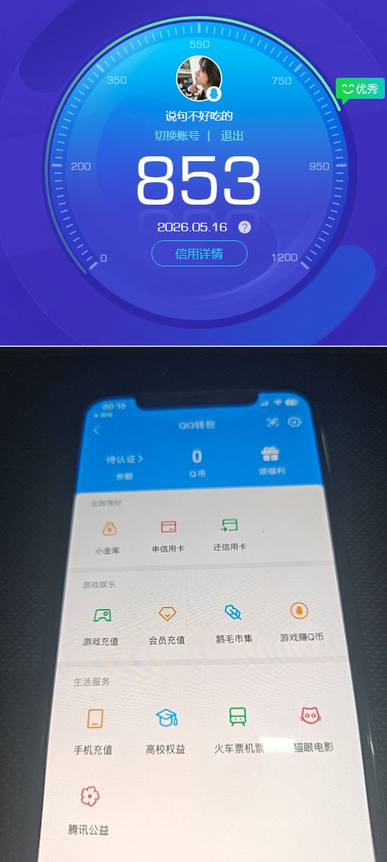 AQQM425078暗区突围账号详情图9 AQQM425078暗区突围账号详情图9