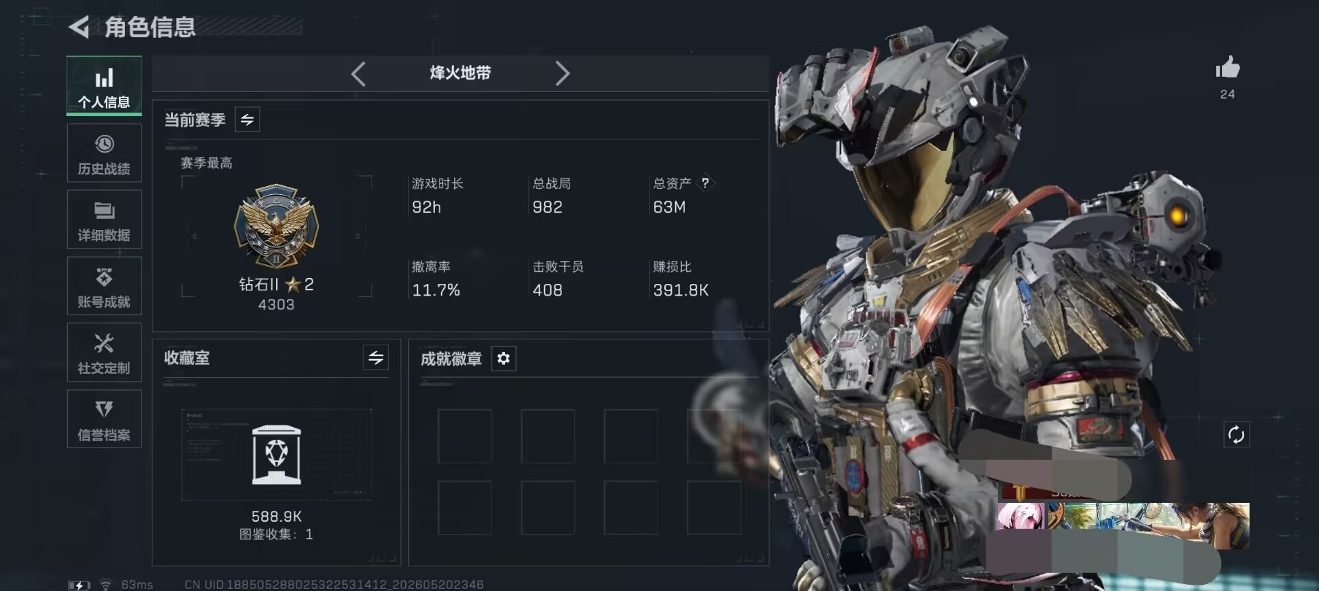 三角洲行动账号QQDSX1528【仓库价值63M 哈夫币669242 行动等级60 7体6耐8级仓库 s9 3x3保险