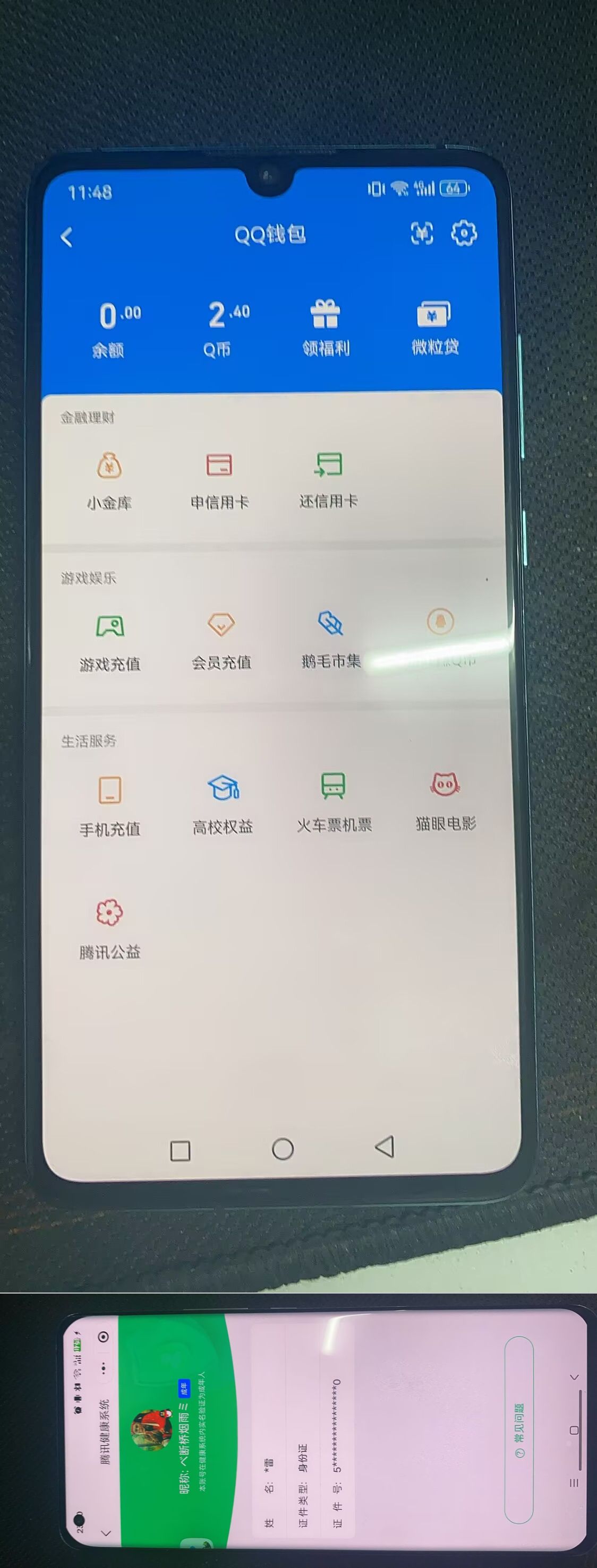 SJZQM4171736三角洲行动账号详情图13 SJZQM4171736三角洲行动账号详情图13