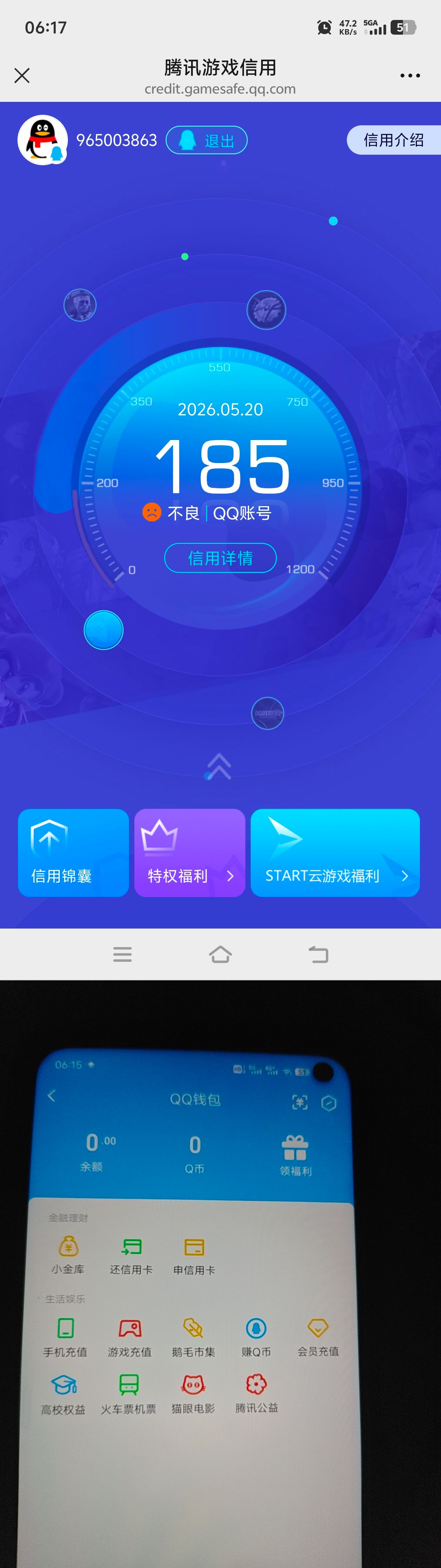 SJZQM4234323三角洲行动账号详情图9 SJZQM4234323三角洲行动账号详情图9