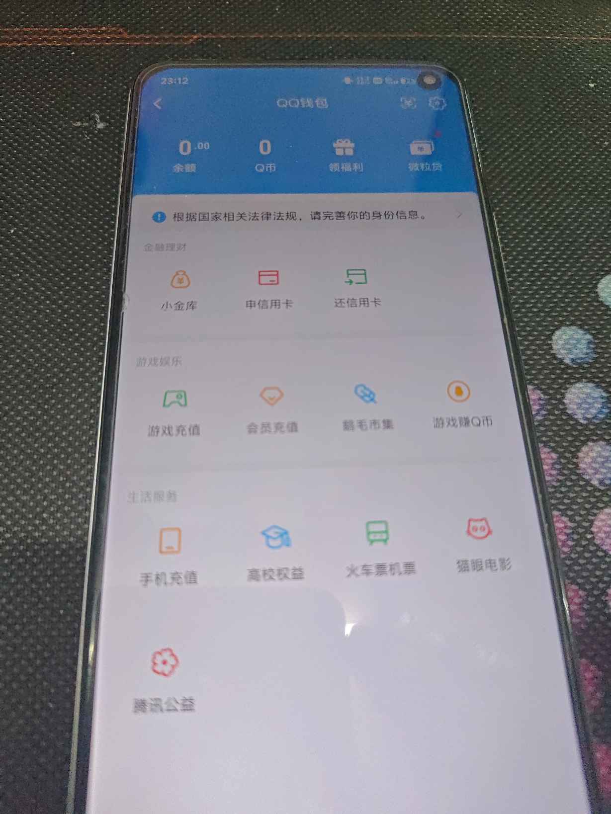 HPQM4265519和平精英账号详情图18