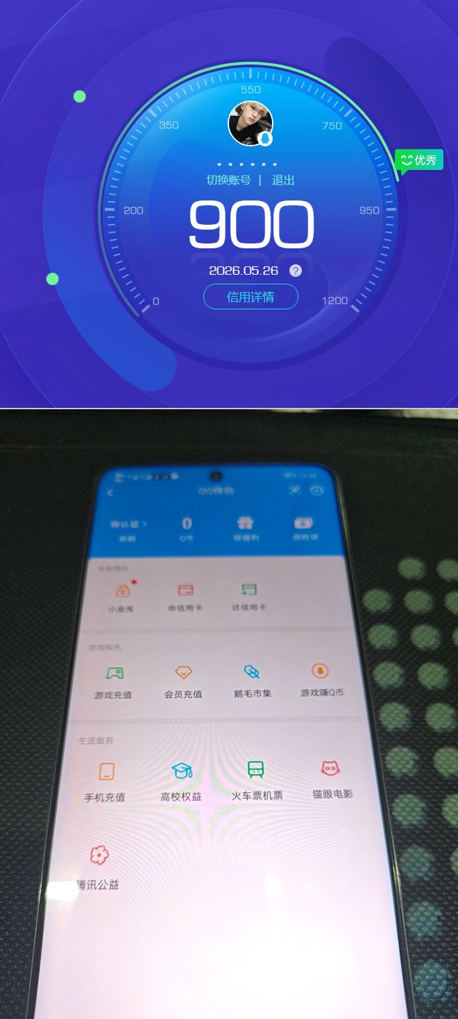 HPQM4237419和平精英账号详情图17