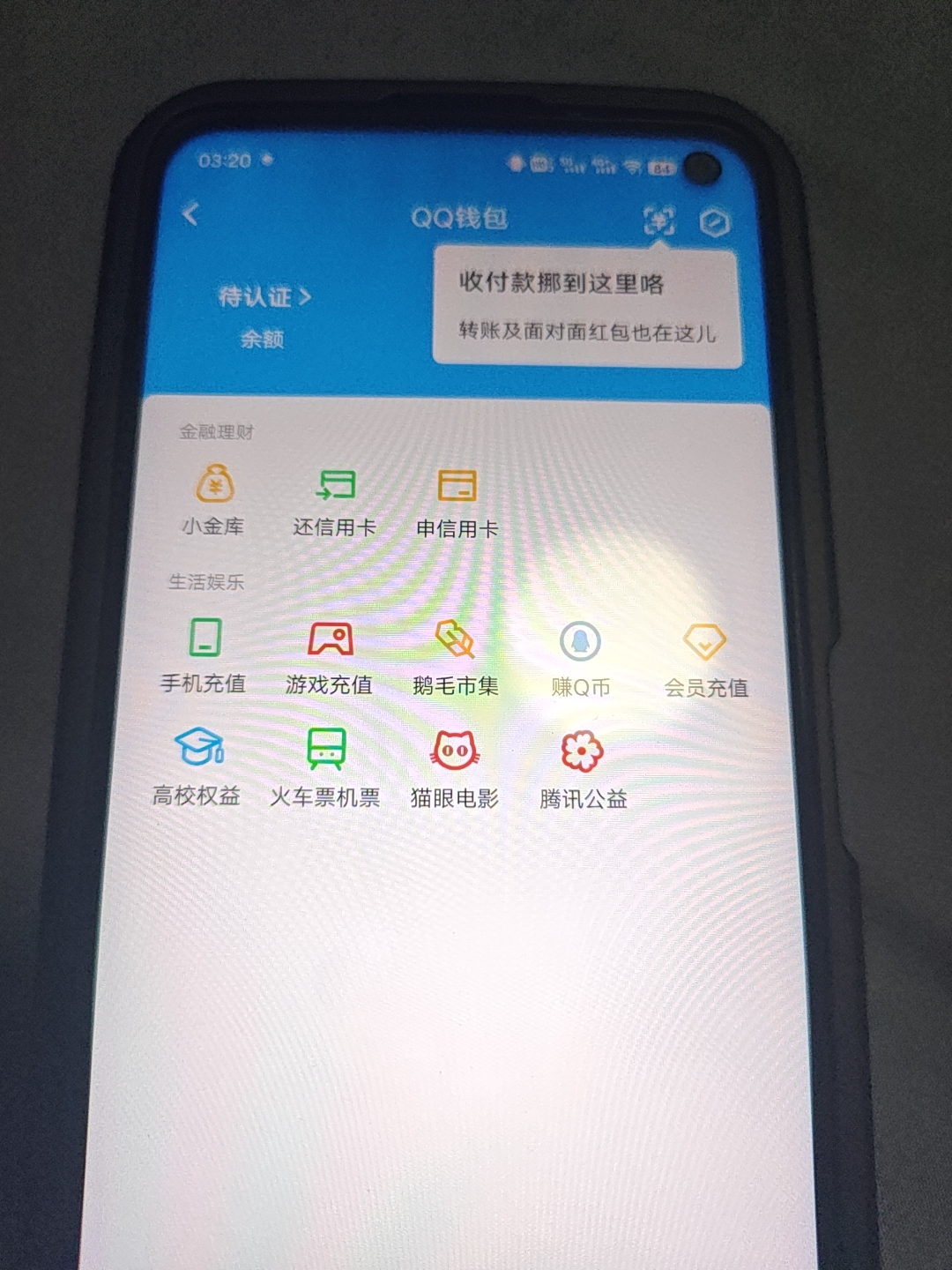 HPQM4257320和平精英账号详情图16