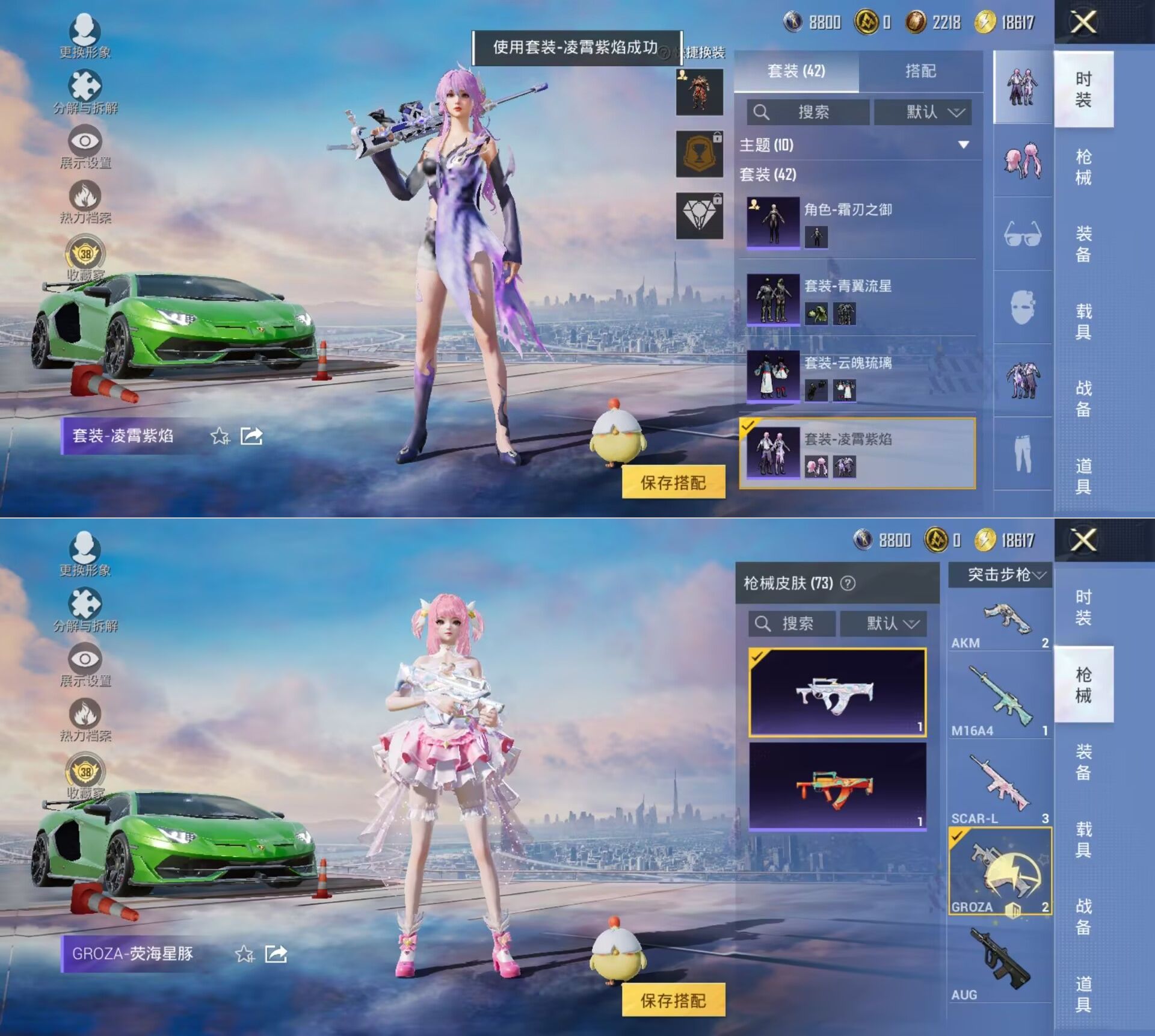 HPQM4265963和平精英账号详情图8