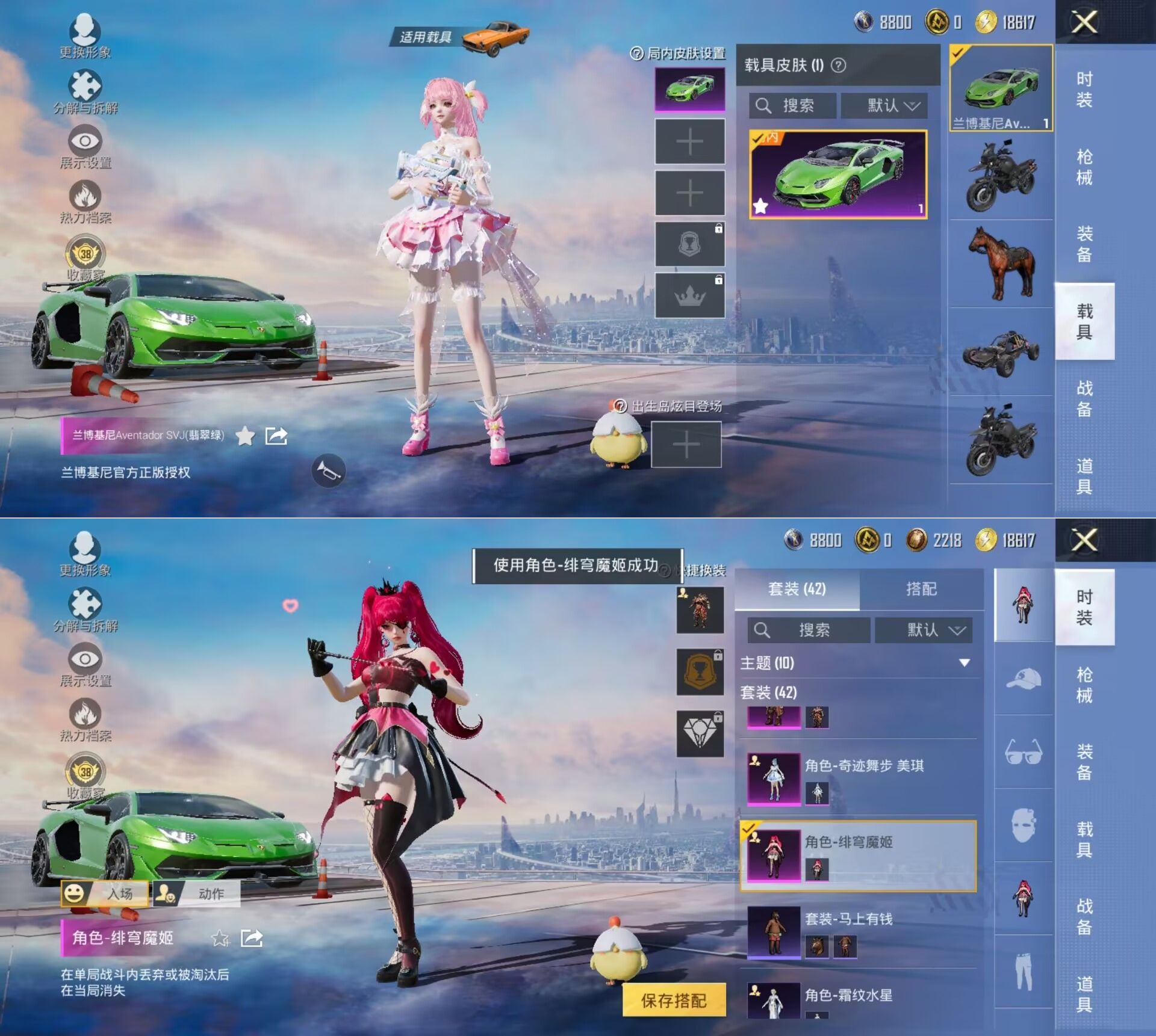 HPQM4265963和平精英账号详情图7