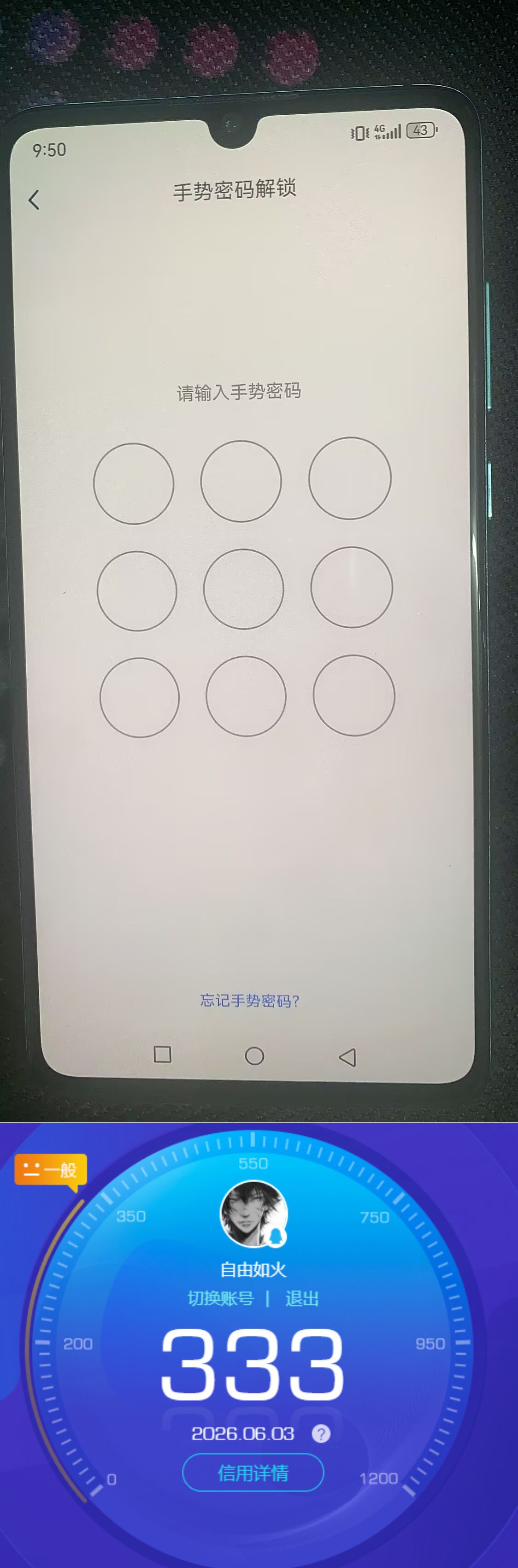 HPQM4250732和平精英账号详情图10 HPQM4250732和平精英账号详情图10