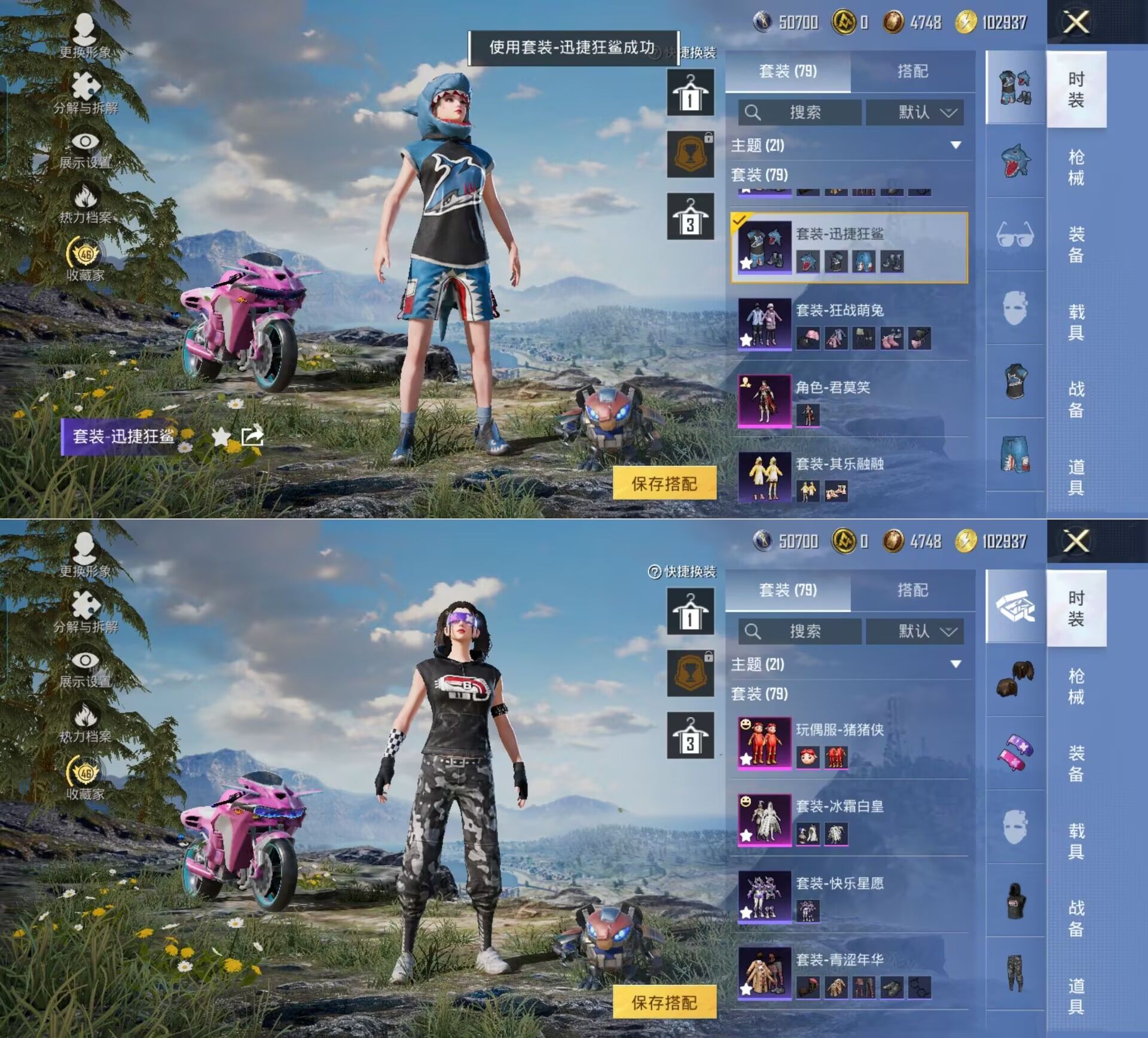 HPQM4246718和平精英账号详情图6 HPQM4246718和平精英账号详情图6