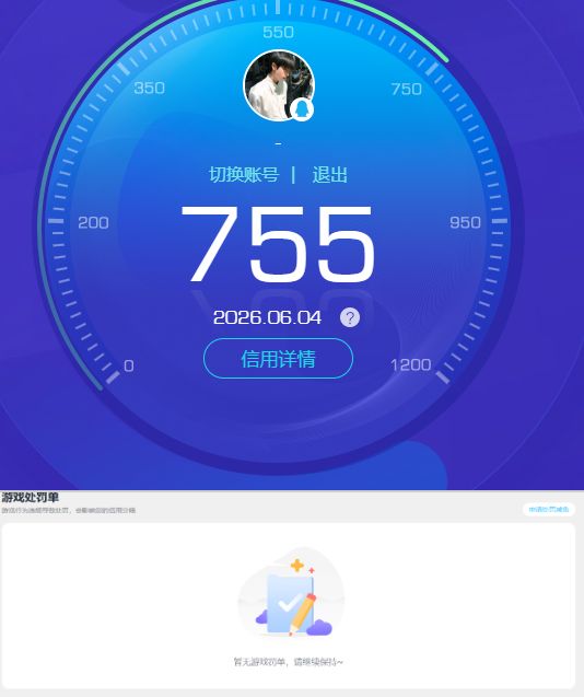 HPQM4246718和平精英账号详情图13 HPQM4246718和平精英账号详情图13