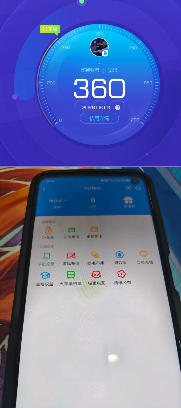 HPQM4251525和平精英账号详情图16 HPQM4251525和平精英账号详情图16