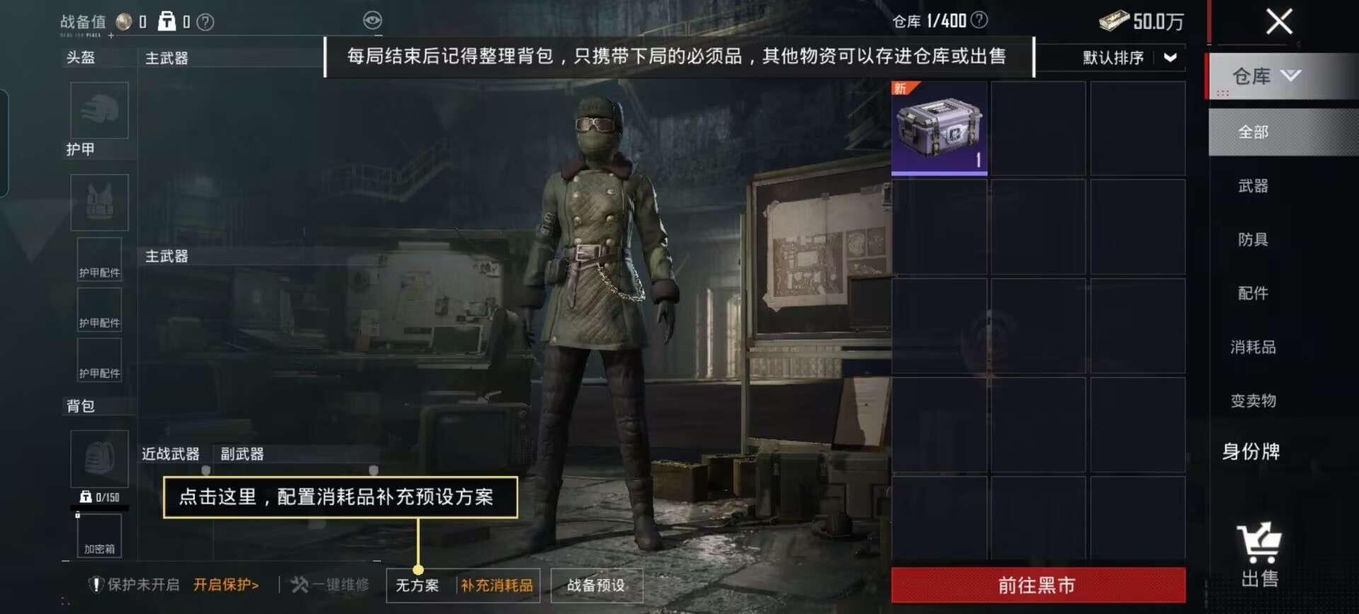 HPQM4250732和平精英账号详情图7 HPQM4250732和平精英账号详情图7