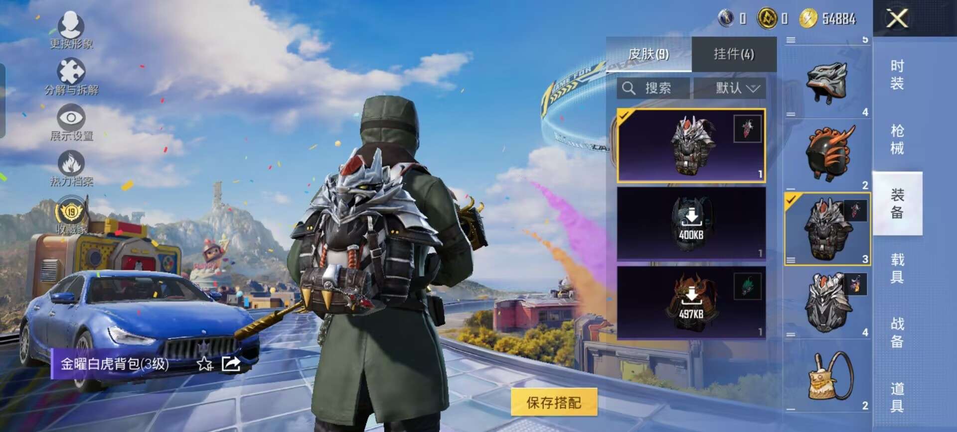 HPQM4250732和平精英账号详情图9 HPQM4250732和平精英账号详情图9